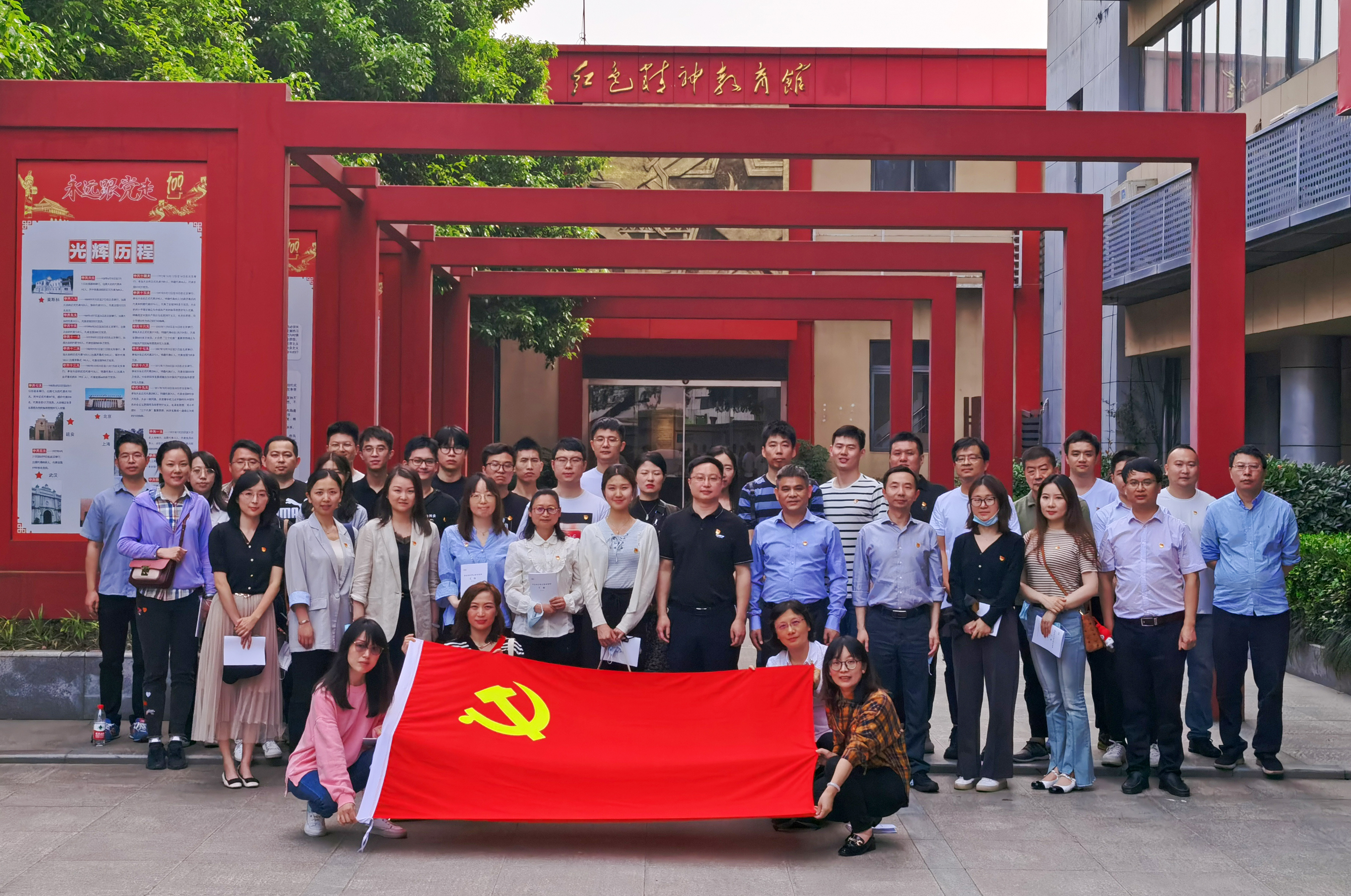 深化党史学习教育 传承红色革命精神 LD.COM-乐动(中国)党委组织参观红色精神教育馆党史学习教育基地