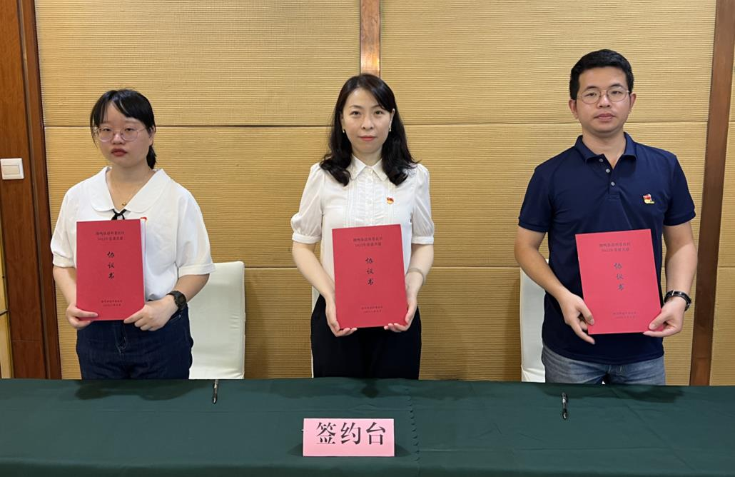 谱写共建篇章,激发党建活力——LD.COM-乐动(中国)第一党支部与所巷社区党委签订党建共建协议 谱写共建篇章,激发党建活力——LD.COM-乐动(中国)第一党支部与所巷社区党委签订党建共建协议