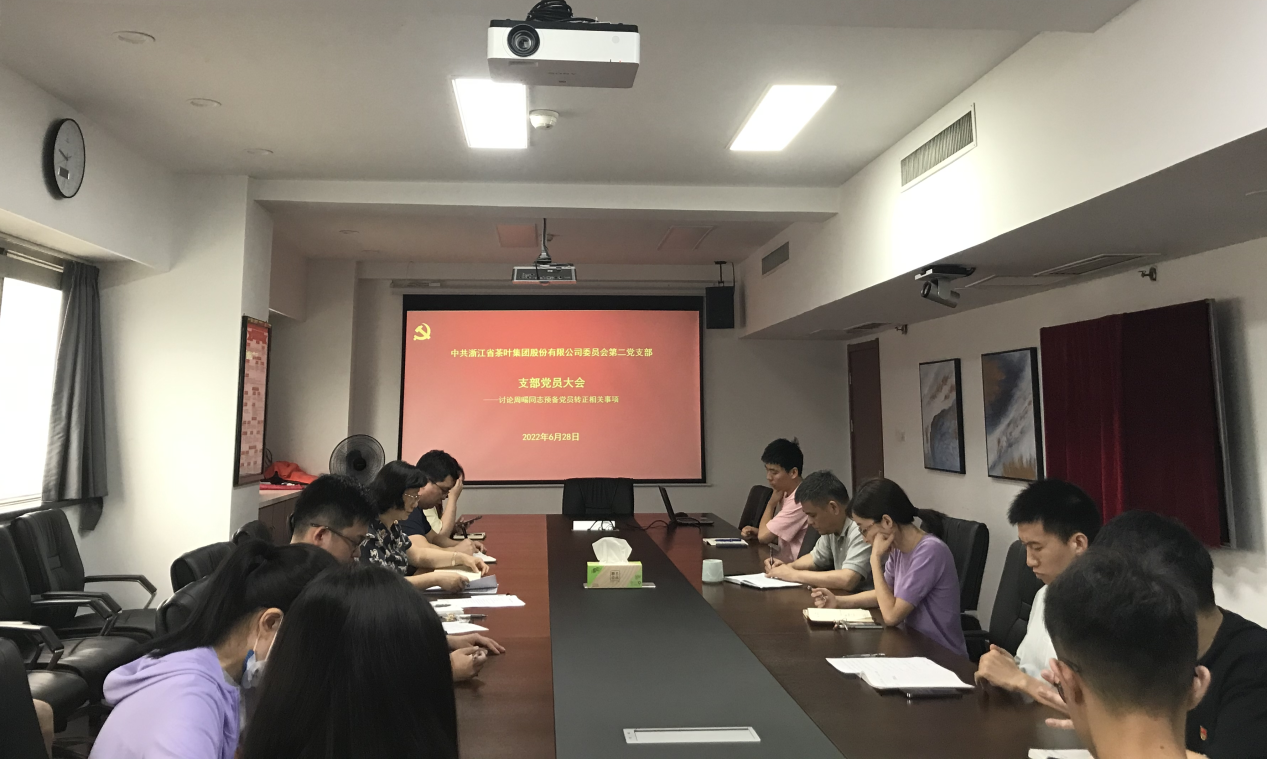 不忘初心担使命 砥砺前行增活力 ——LD.COM-乐动(中国)第一、二党支部召开支部党员大会 不忘初心担使命 砥砺前行增活力 ——LD.COM-乐动(中国)第一、二党支部召开支部党员大会