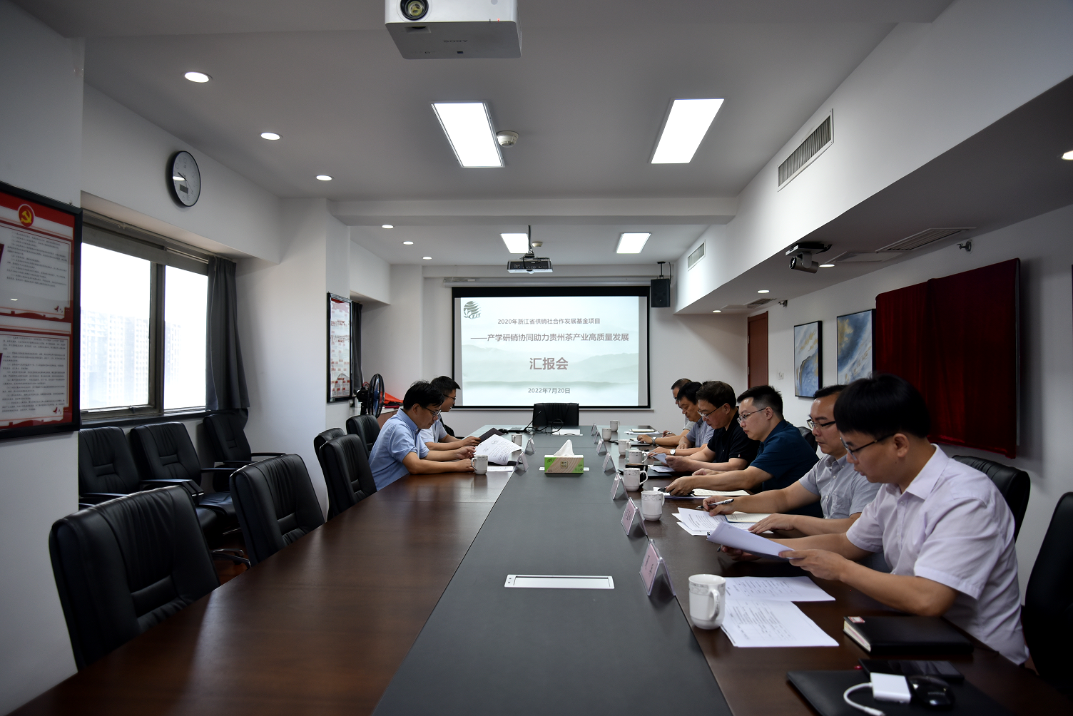 LD.COM-乐动(中国)组织召开所承担的省供销社合作发展基金项目进展汇报会 LD.COM-乐动(中国)组织召开所承担的省供销社合作发展基金项目进展汇报会