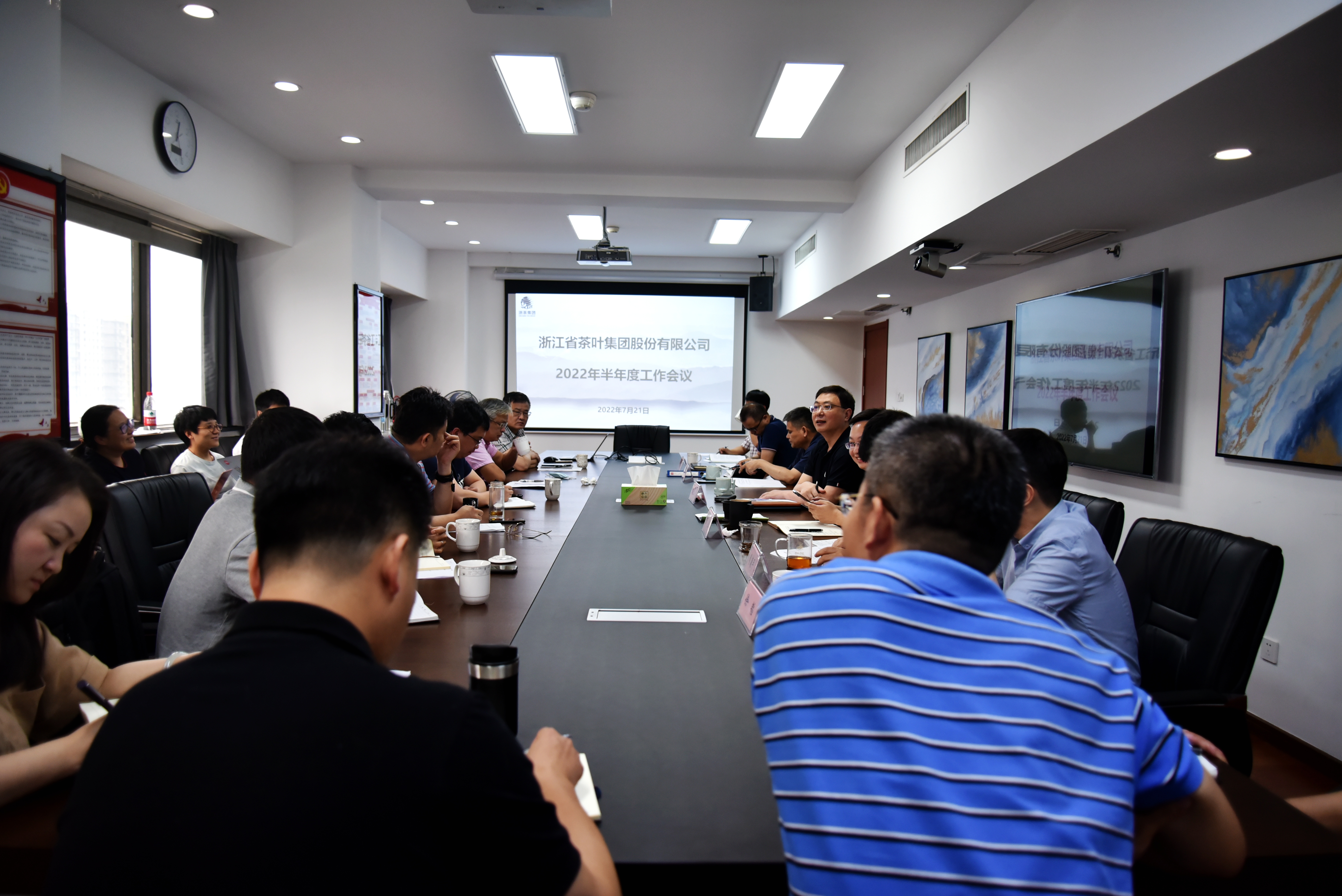 LD.COM-乐动(中国)召开2022年半年度工作会议 LD.COM-乐动(中国)召开2022年半年度工作会议