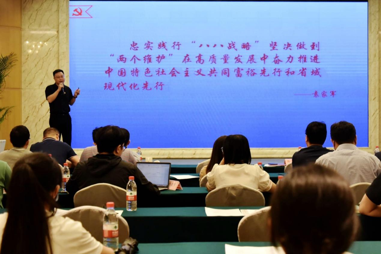 LD.COM-乐动(中国)开展“党组织书记谈党建促发展”活动宣讲省第十五次党代会精神并召开流程设计、“新通道”计划动员会 LD.COM-乐动(中国)开展“党组织书记谈党建促发展”活动宣讲省第十五次党代会精神并召开流程设计、“新通道”计划动员会