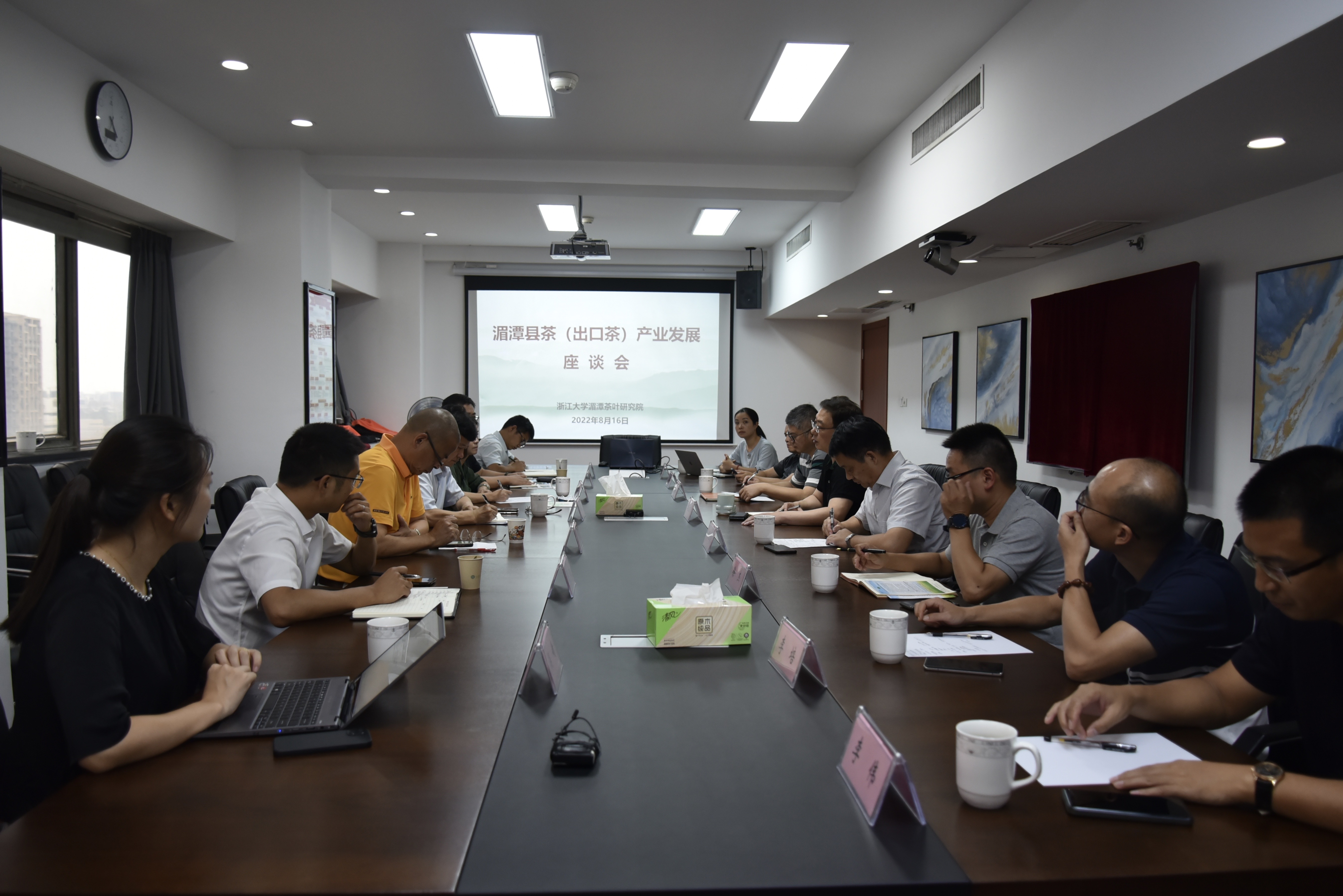 政产学研联合,助推湄潭茶(出口茶)产业发展 政产学研联合,助推湄潭茶(出口茶)产业发展