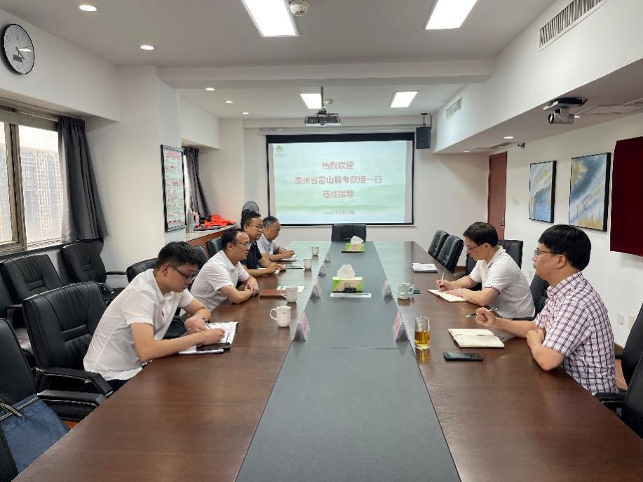 贵州省雷山县委书记杨锦春一行莅临LD.COM-乐动(中国)考察交流 贵州省雷山县委书记杨锦春一行莅临LD.COM-乐动(中国)考察交流