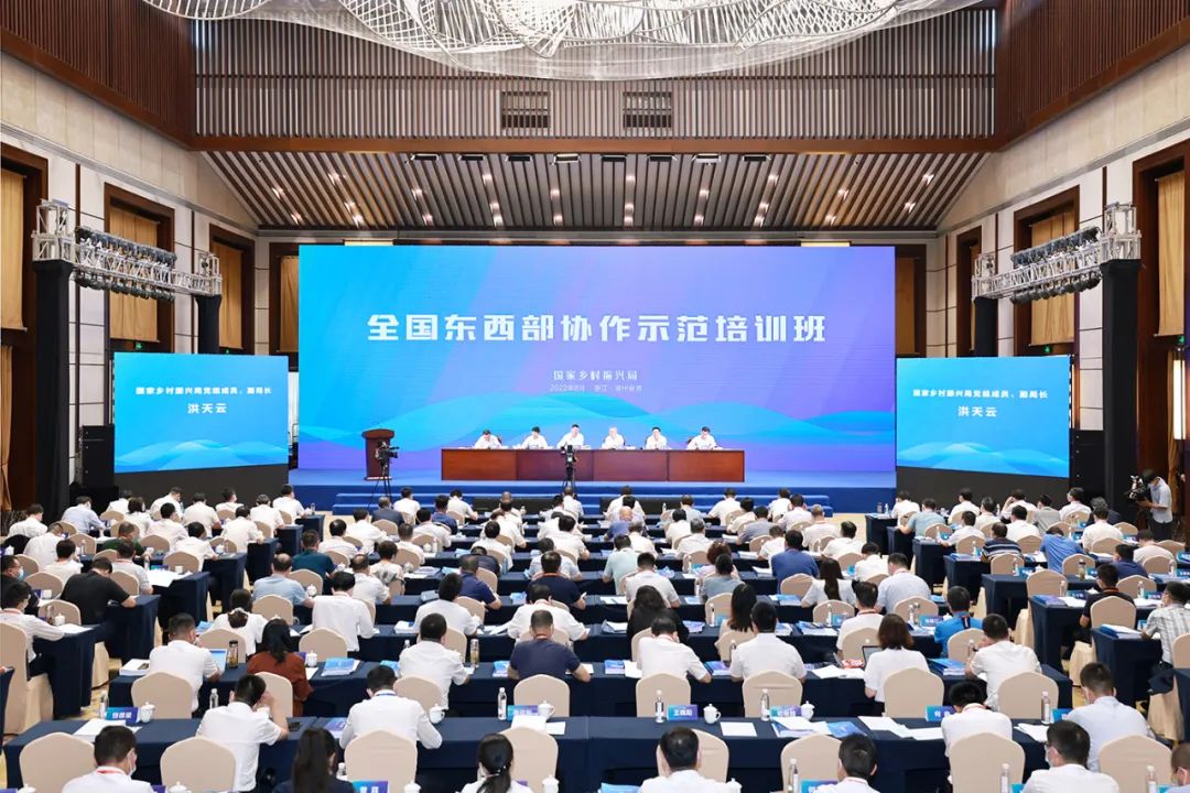 LD.COM-乐动(中国)“白叶一号”工程东西部协作工作在全国东西部协作现场交流会(培训示范班)上作经验交流 LD.COM-乐动(中国)“白叶一号”工程东西部协作工作在全国东西部协作现场交流会(培训示范班)上作经验交流