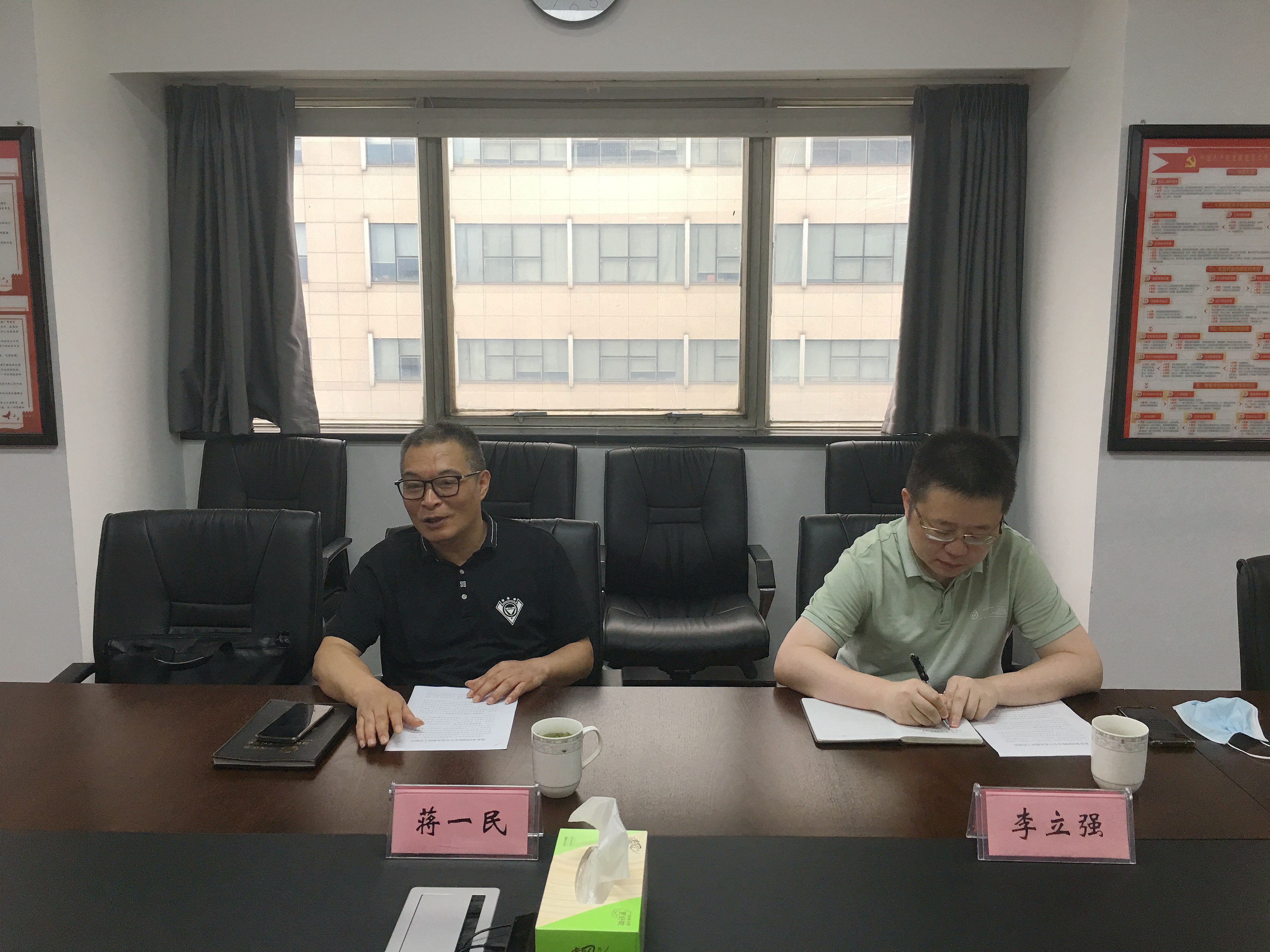 配合专项检查 确保网络安全 ——兴合集团信息与数字化部副部长蒋一民一行莅临LD.COM-乐动(中国)检查指导网络安全工作 配合专项检查 确保网络安全 ——兴合集团信息与数字化部副部长蒋一民一行莅临LD.COM-乐动(中国)检查指导网络安全工作