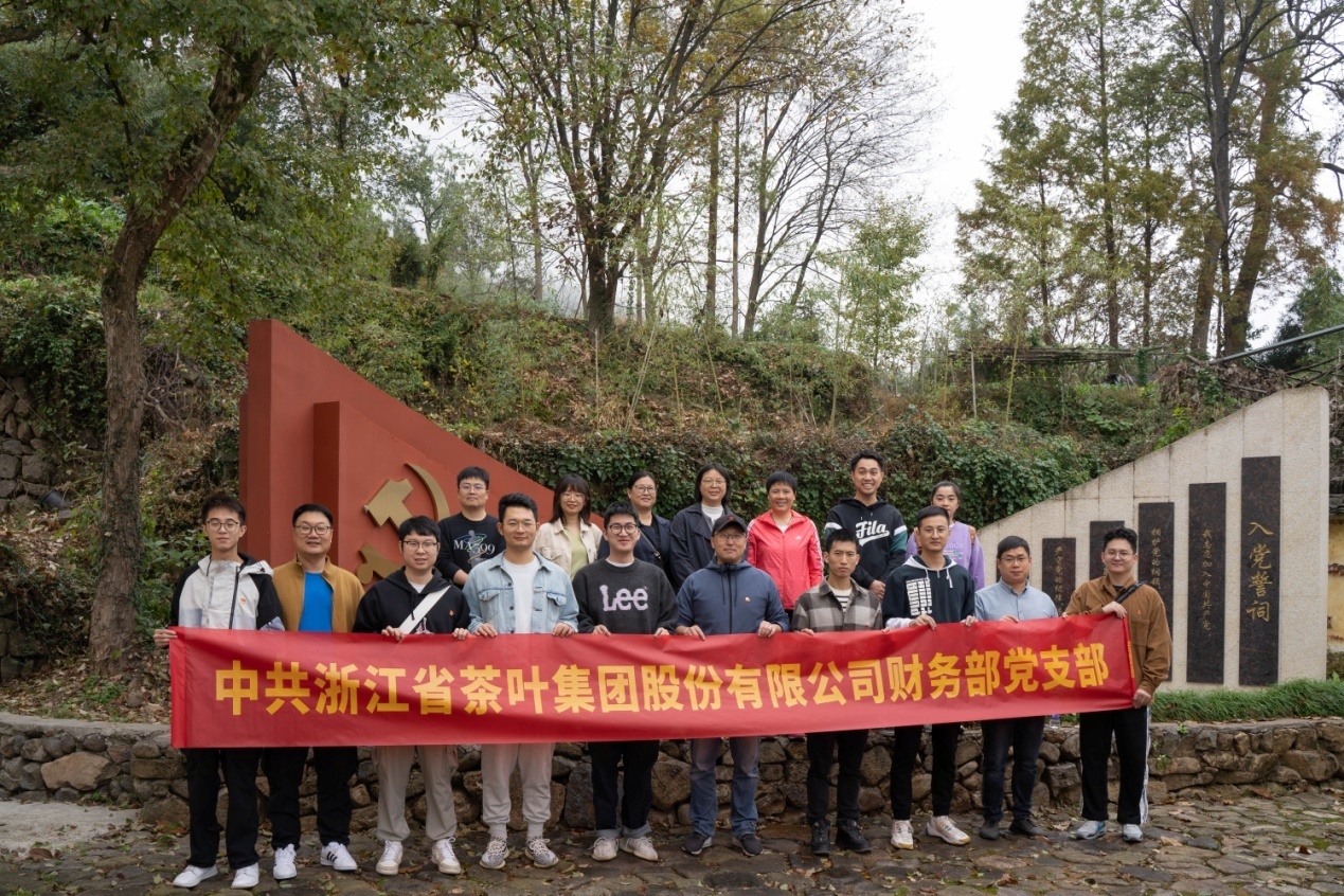 探寻余杭红色印记——LD.COM-乐动(中国)财务部党支部前往新四军随军被服厂旧址开展主题党日活动 探寻余杭红色印记——LD.COM-乐动(中国)财务部党支部前往新四军随军被服厂旧址开展主题党日活动