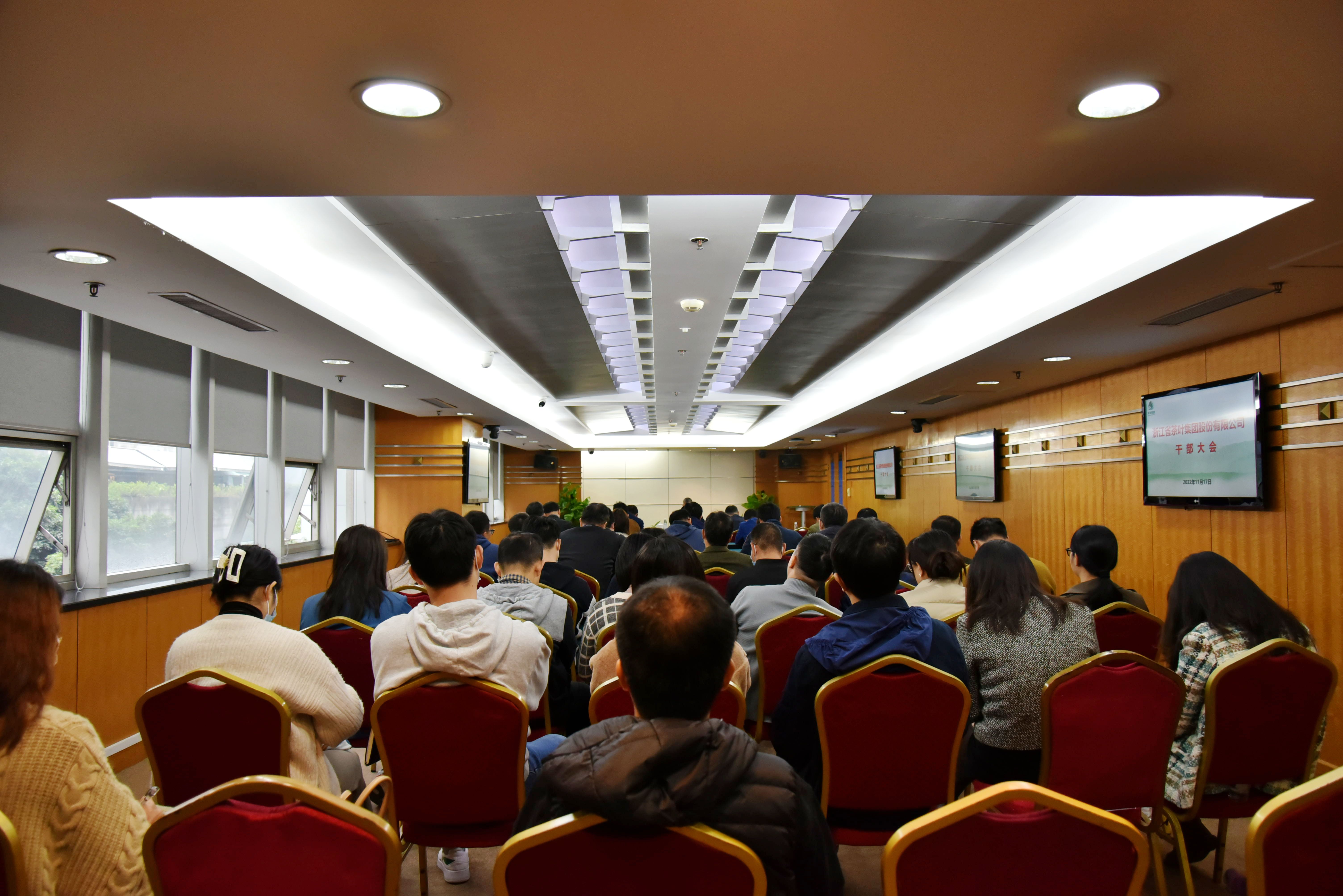 LD.COM-乐动(中国)召开干部大会 LD.COM-乐动(中国)召开干部大会