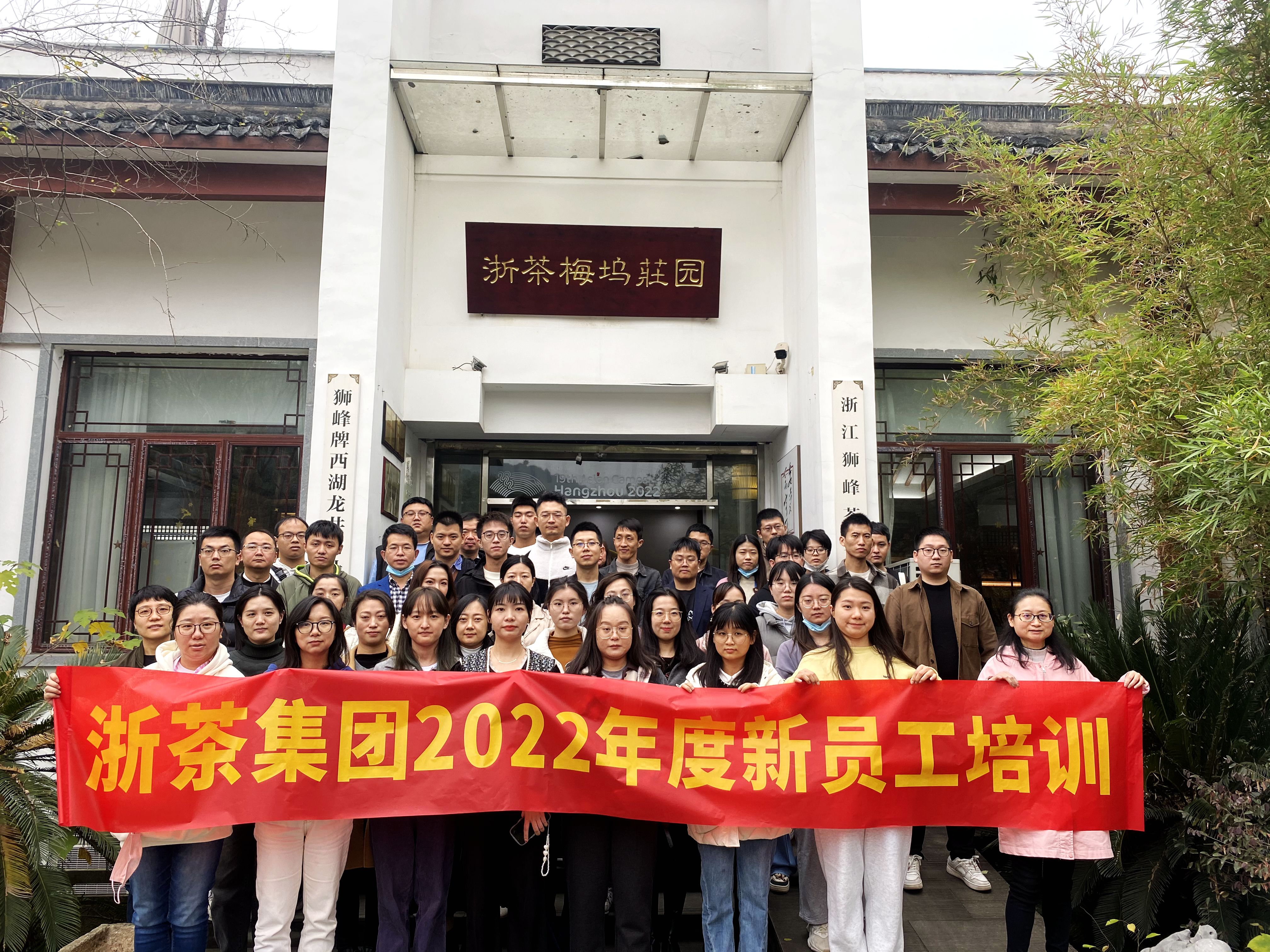 星辰大海 未来可期——LD.COM-乐动(中国)2022年度第二期新员工培训活动圆满结束 星辰大海 未来可期——LD.COM-乐动(中国)2022年度第二期新员工培训活动圆满结束