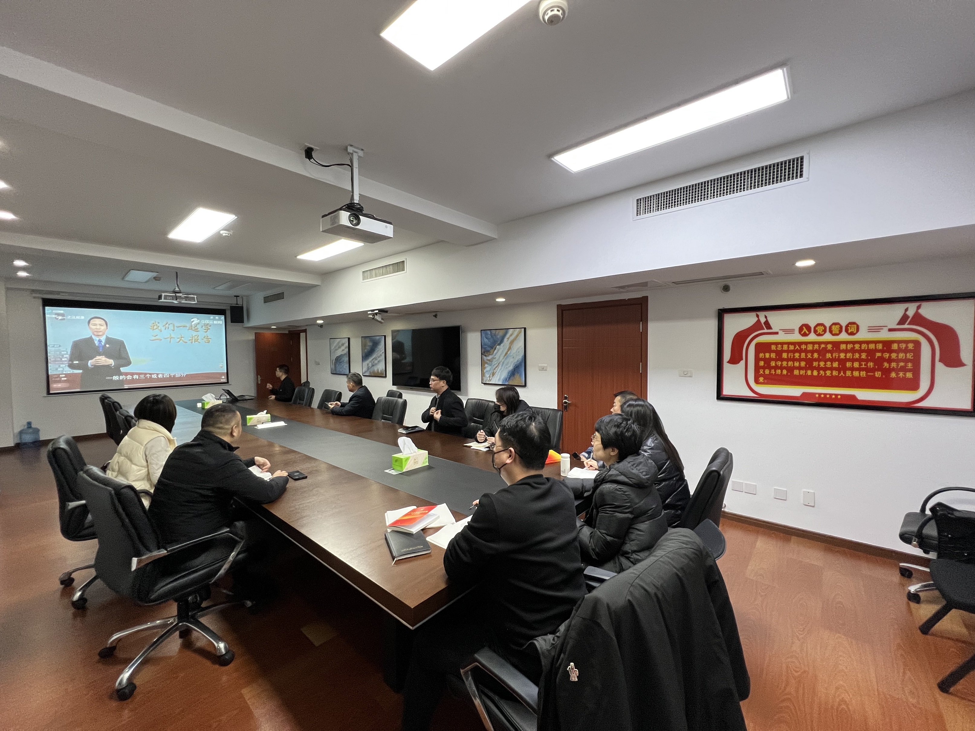 LD.COM-乐动(中国)党委组织收看 “我们一起学二十大报告”专题在线培训 LD.COM-乐动(中国)党委组织收看 “我们一起学二十大报告”专题在线培训