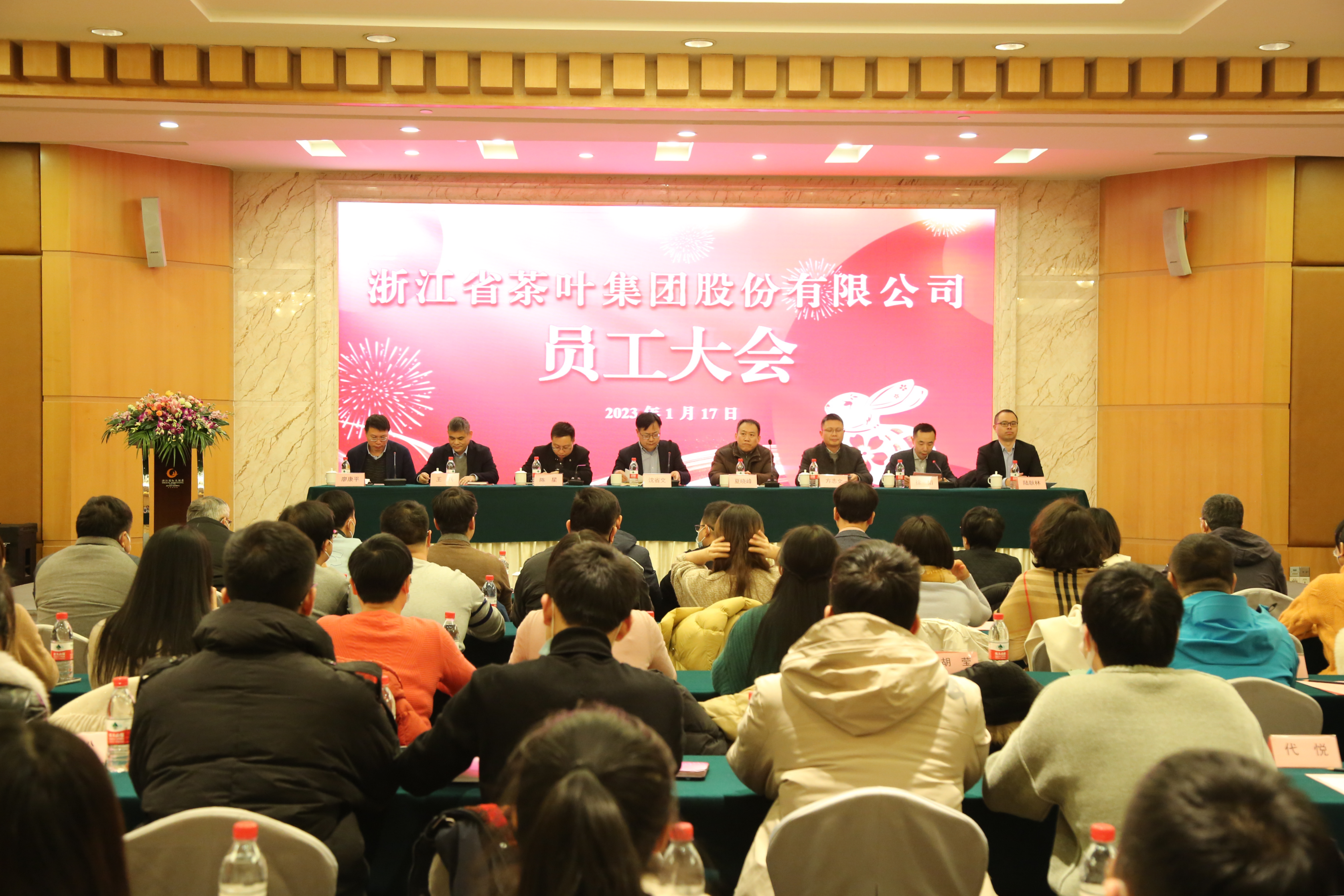 砥砺前行!LD.COM-乐动(中国)举行员工大会 砥砺前行!LD.COM-乐动(中国)举行员工大会