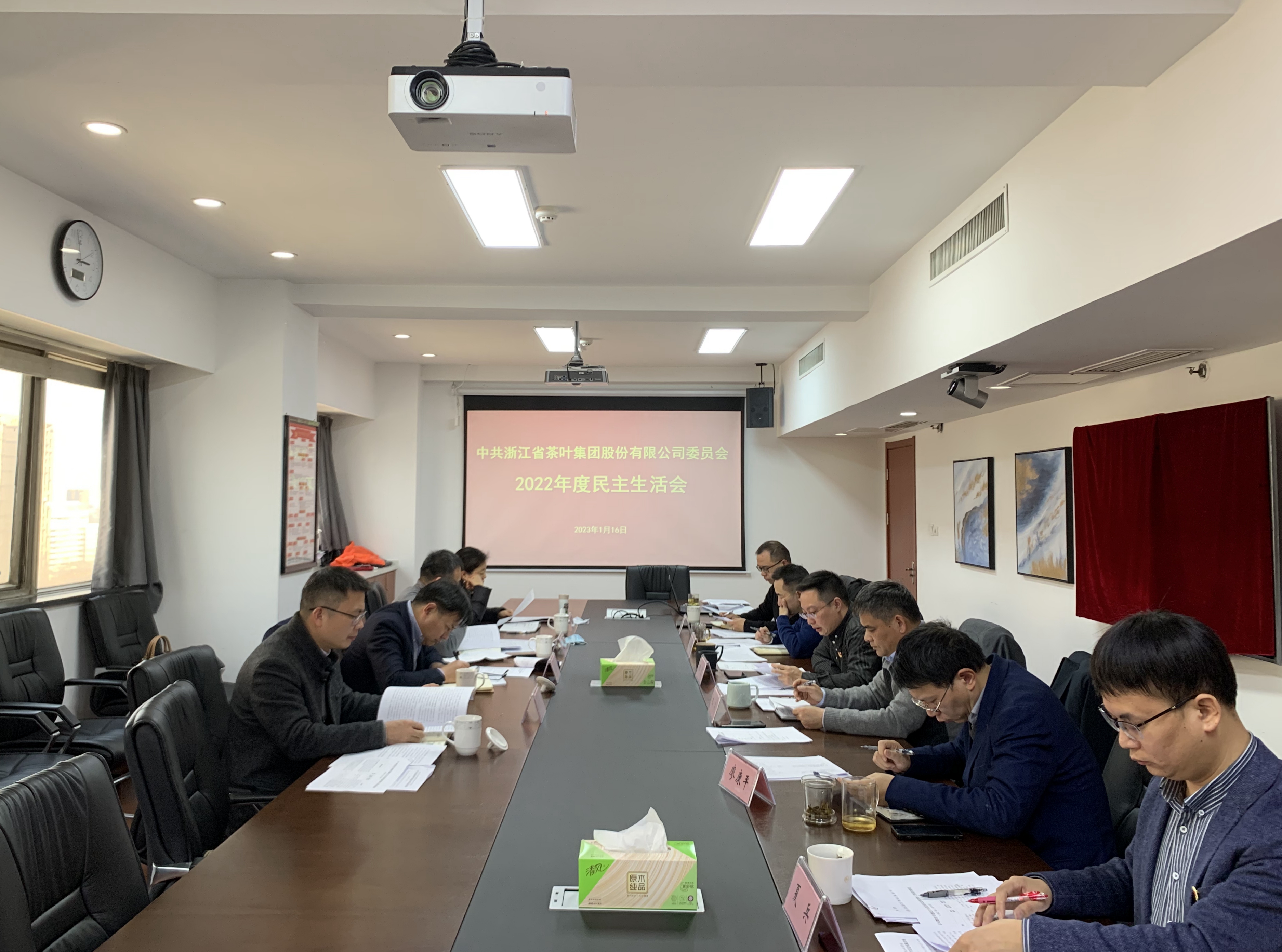 LD.COM-乐动(中国)党委召开2022年度民主生活会 LD.COM-乐动(中国)党委召开2022年度民主生活会