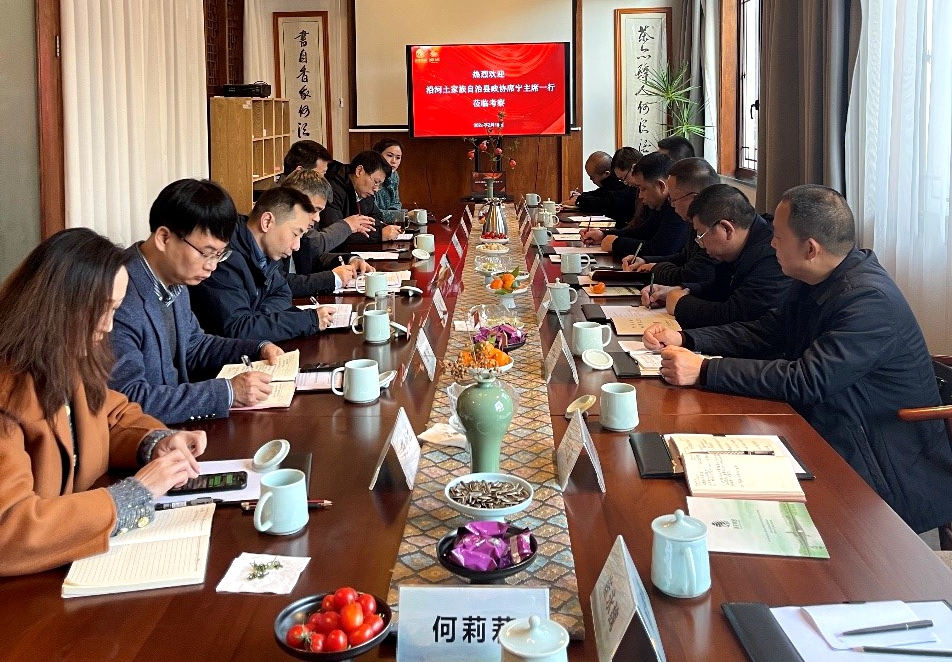 沿河土家族自治县政协席宁主席一行莅临LD.COM-乐动(中国)考察交流 沿河土家族自治县政协席宁主席一行莅临LD.COM-乐动(中国)考察交流