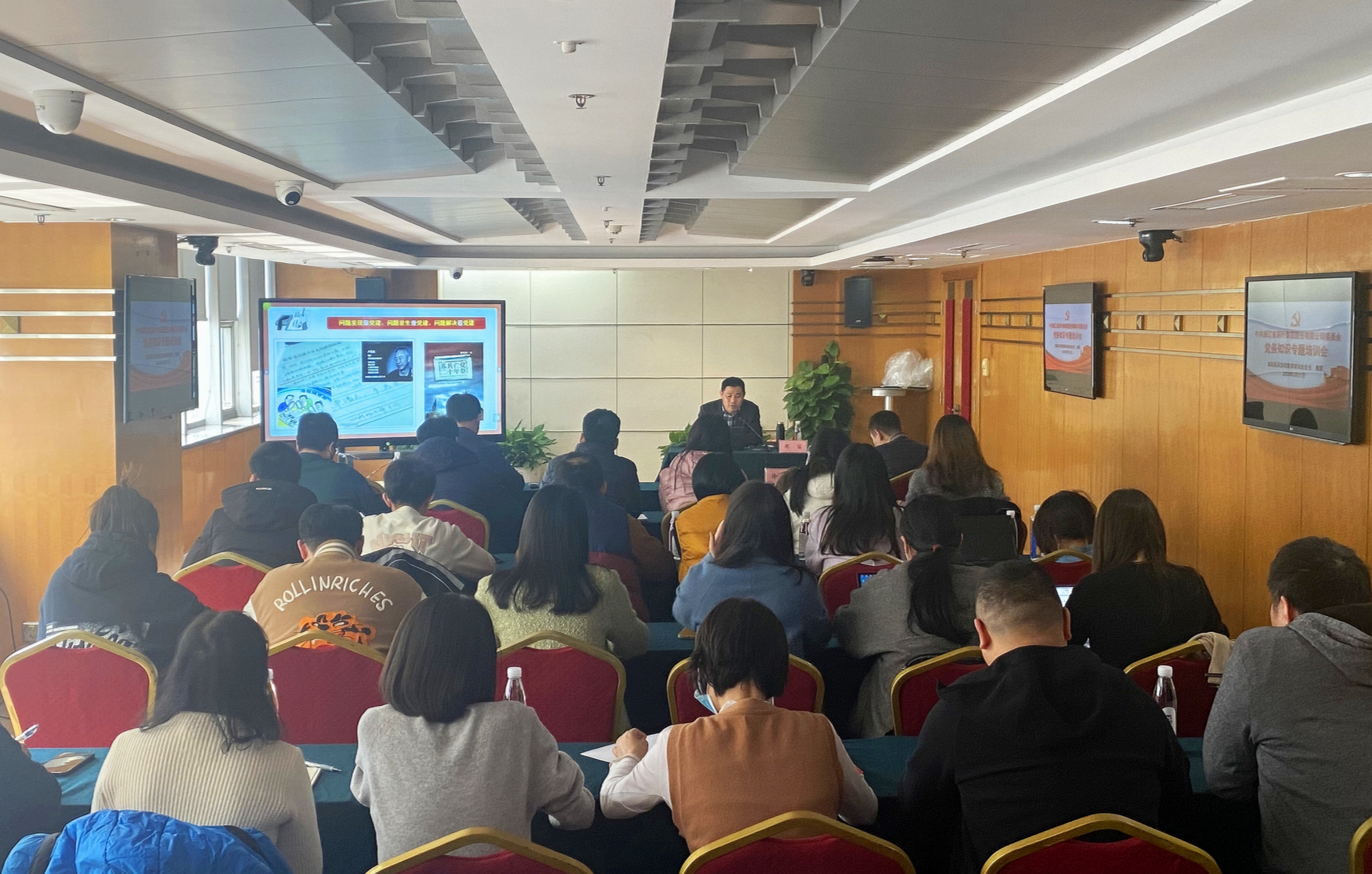 LD.COM-乐动(中国)党委举办党务知识专题培训会 LD.COM-乐动(中国)党委举办党务知识专题培训会