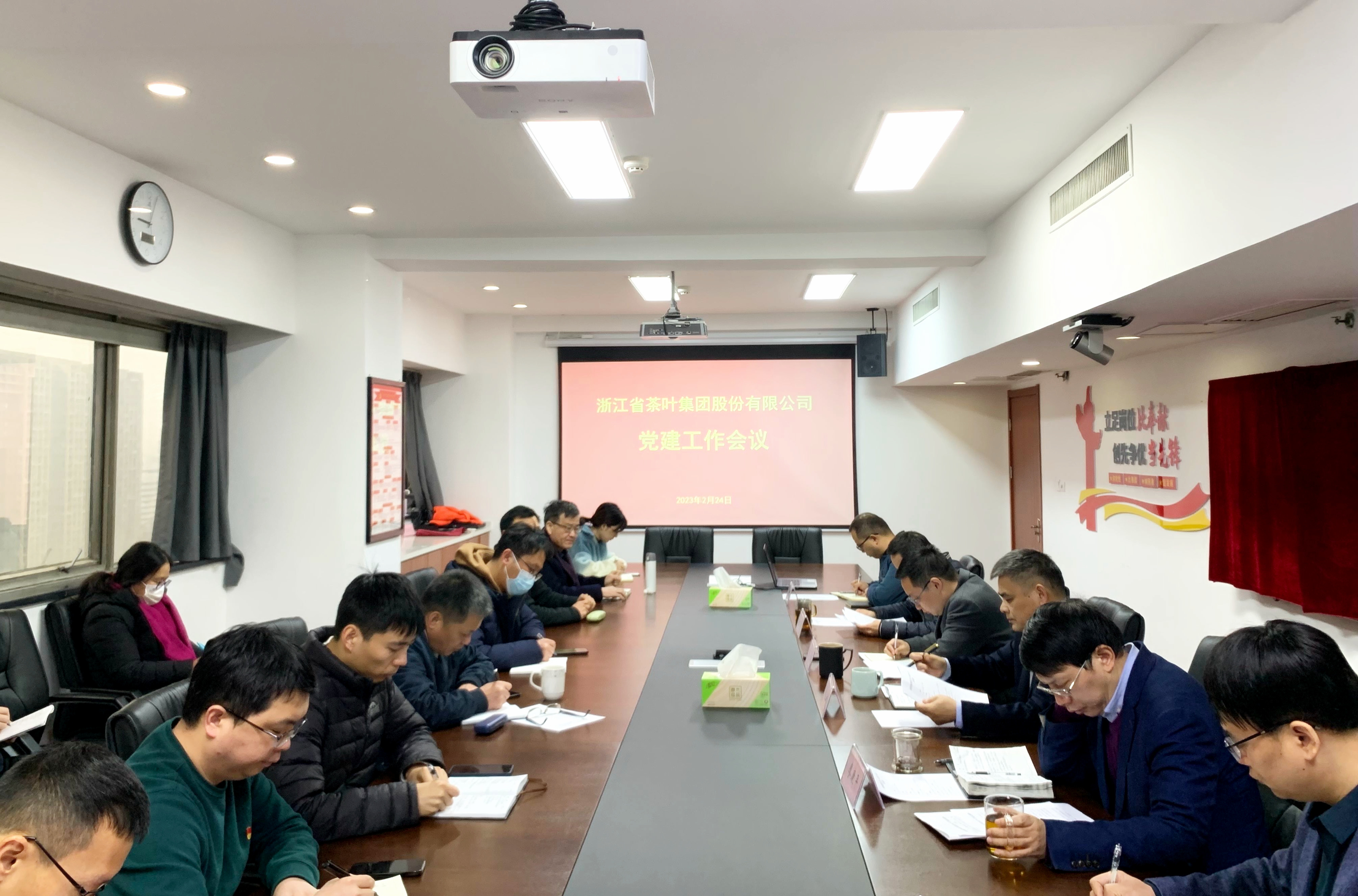 LD.COM-乐动(中国)召开党建工作会议 LD.COM-乐动(中国)召开党建工作会议