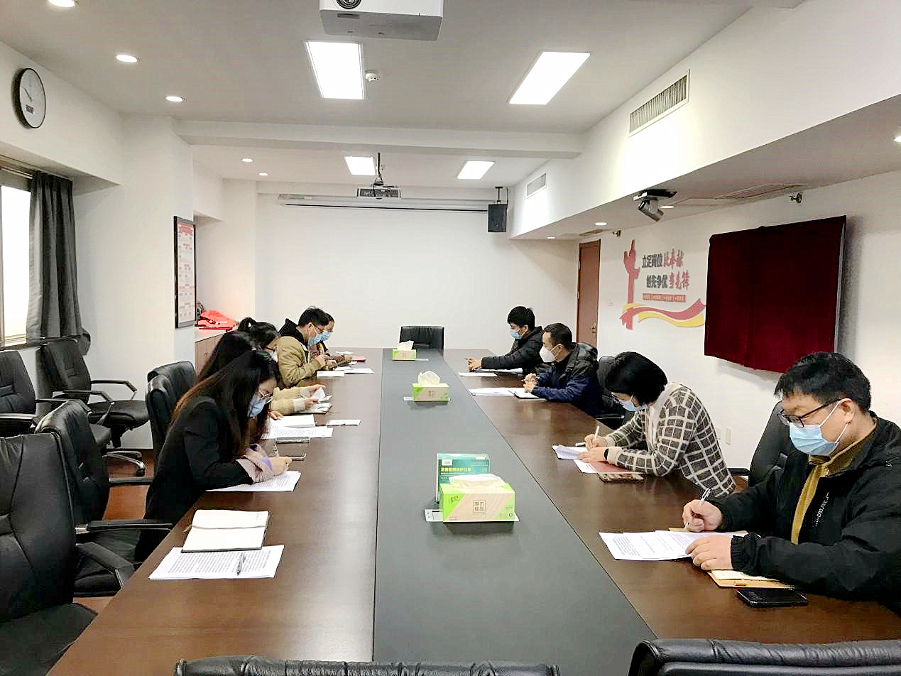 LD.COM-乐动(中国)召开2023年纪检工作暨监事会工作会议 LD.COM-乐动(中国)召开2023年纪检工作暨监事会工作会议