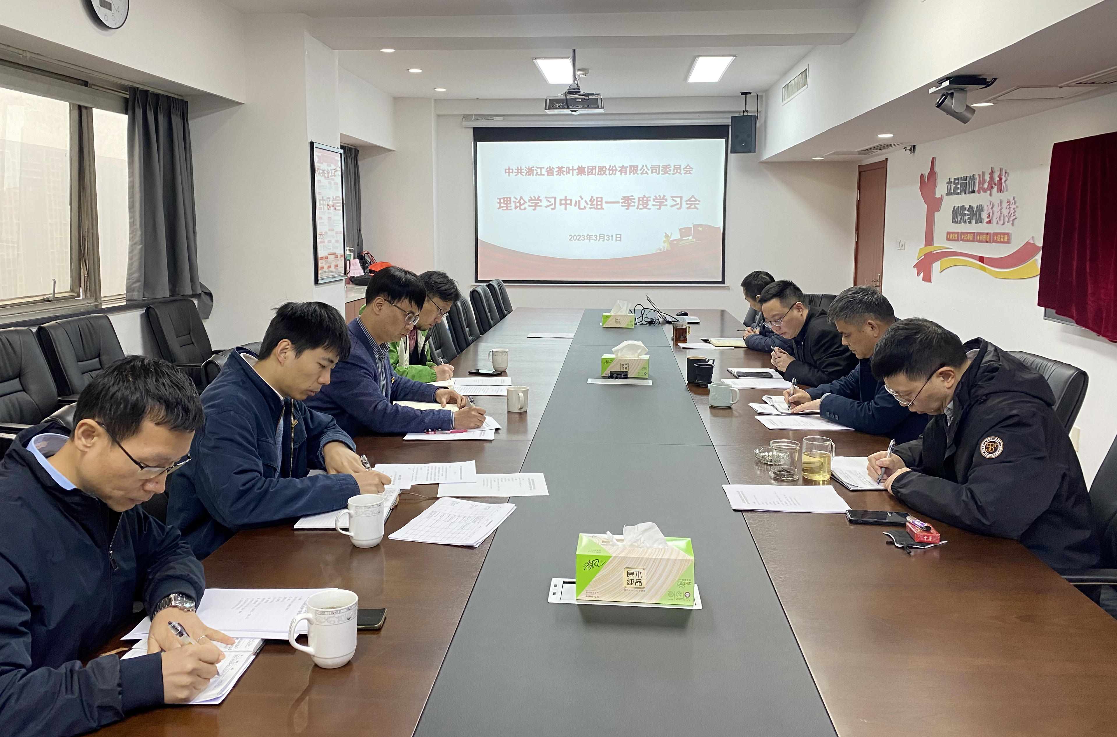 LD.COM-乐动(中国)党委理论学习中心组召开2023年全国两会精神专题学习会 LD.COM-乐动(中国)党委理论学习中心组召开2023年全国两会精神专题学习会