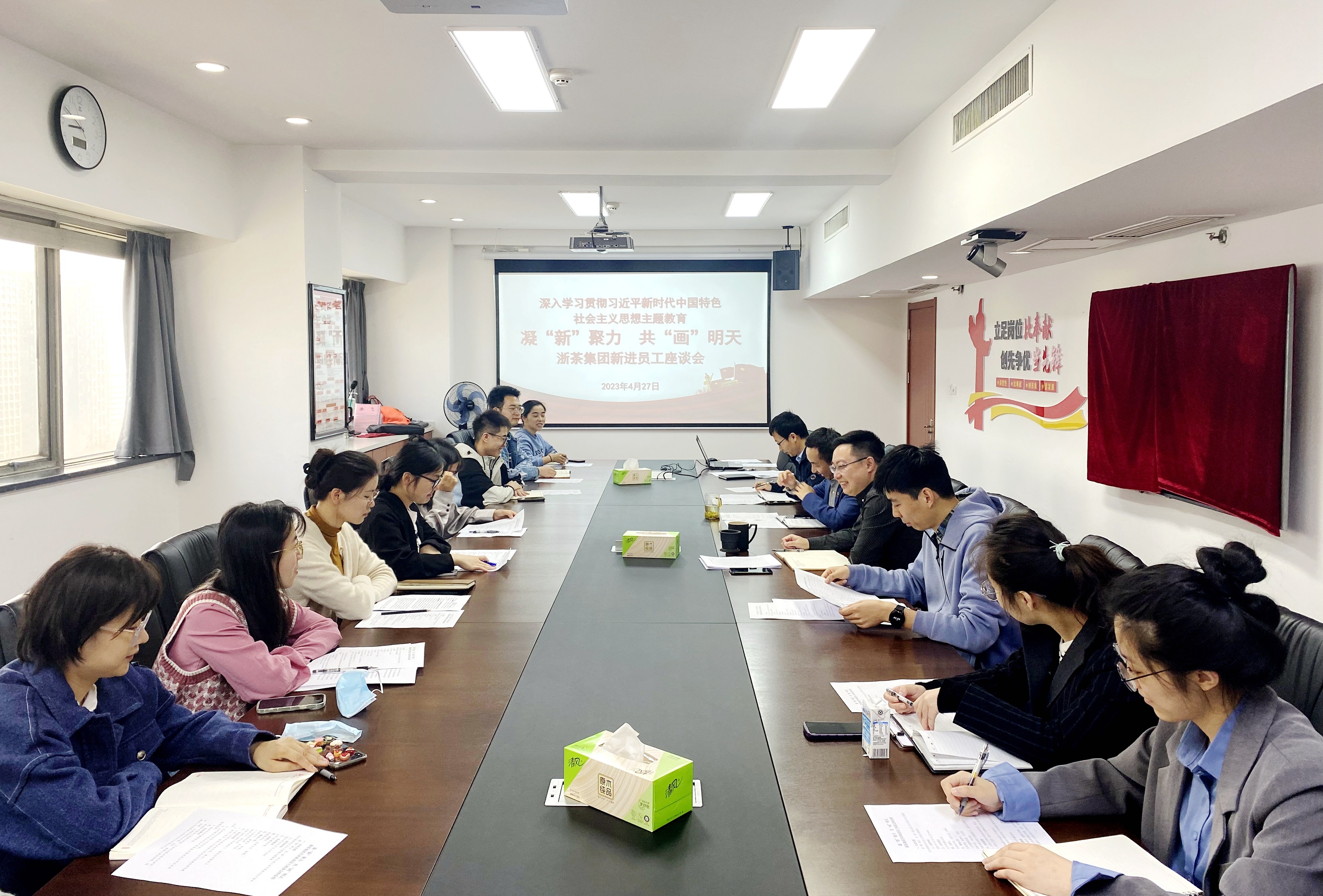 LD.COM-乐动(中国)召开新进员工座谈会 LD.COM-乐动(中国)召开新进员工座谈会