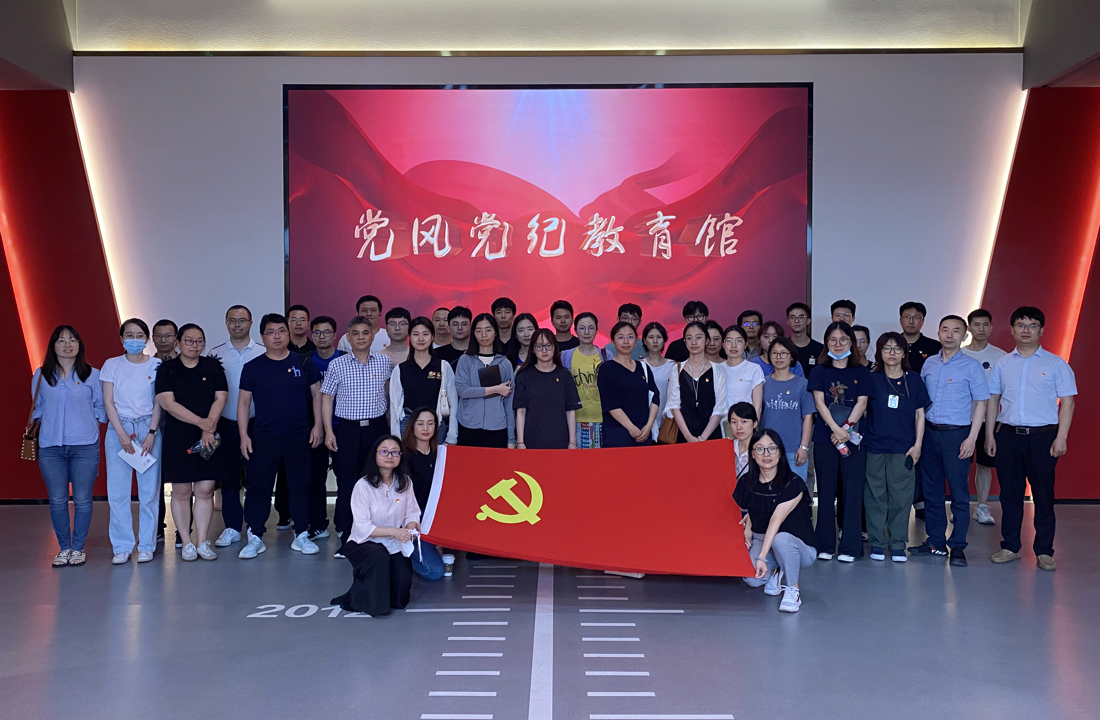 清风浙茶  廉洁行动——LD.COM-乐动(中国)党委开展党风党纪教育基地参观学习活动 清风浙茶  廉洁行动——LD.COM-乐动(中国)党委开展党风党纪教育基地参观学习活动