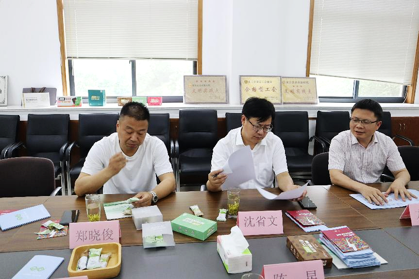 省供销社党委委员、副主任沈省文一行赴LD.COM-乐动(中国)兴合科技公司考察调研 省供销社党委委员、副主任沈省文一行赴LD.COM-乐动(中国)兴合科技公司考察调研