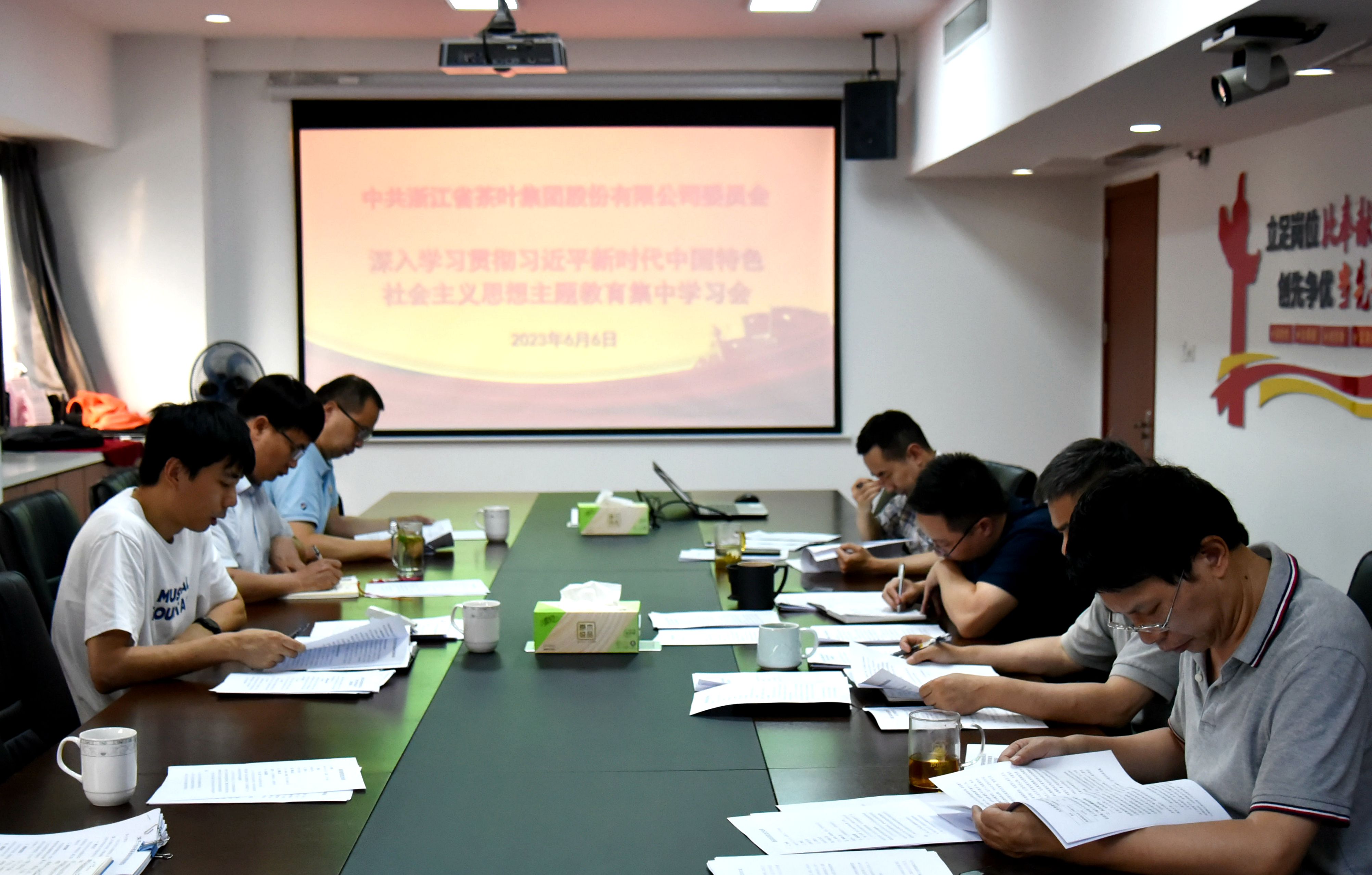 LD.COM-乐动(中国)党委召开主题教育集中学习会 LD.COM-乐动(中国)党委召开主题教育集中学习会