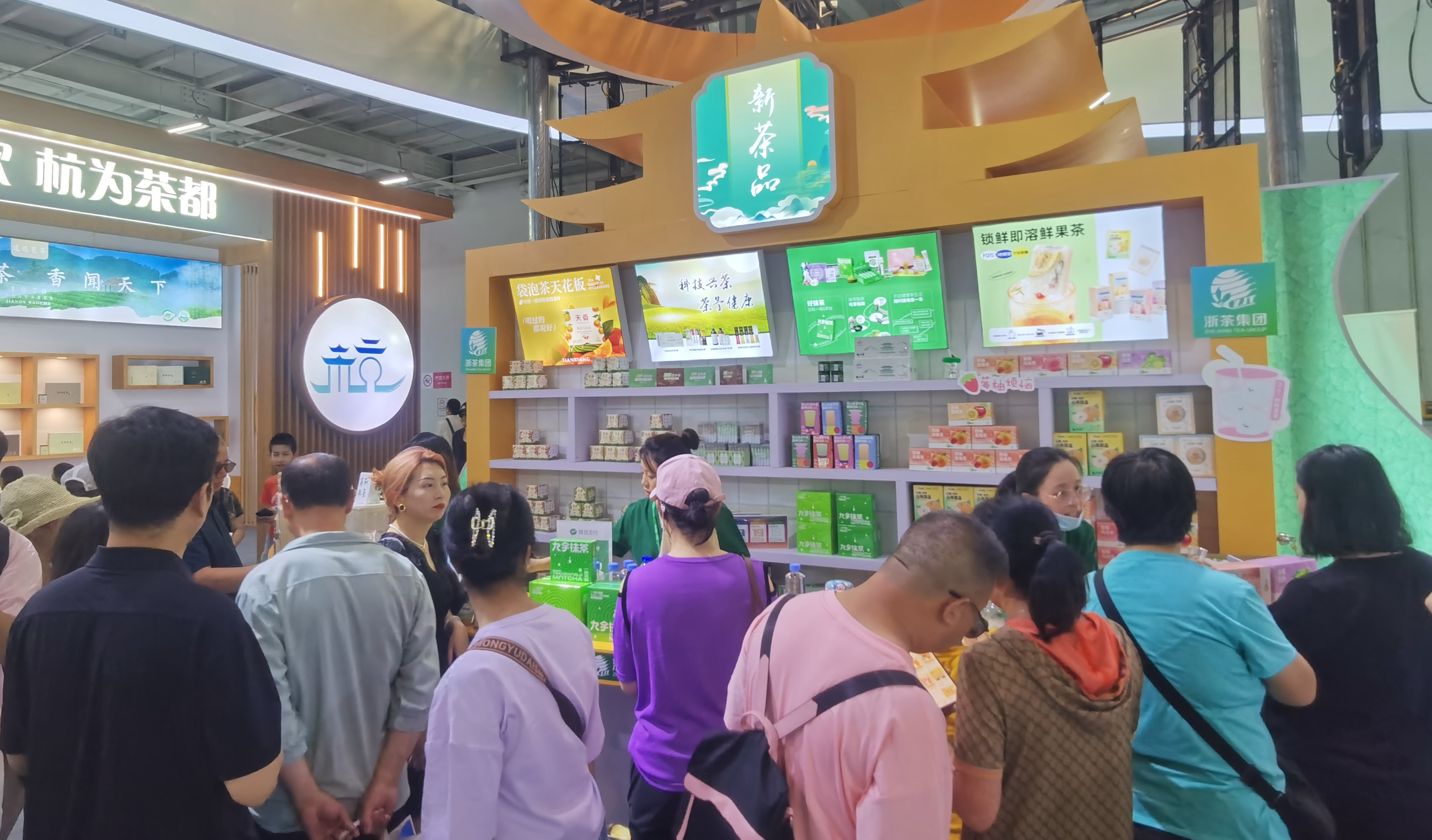 LD.COM-乐动(中国)受邀参加第三届2023浙江绿茶(兰州)博览会暨第十五届浙江绿茶博览会 LD.COM-乐动(中国)受邀参加第三届2023浙江绿茶(兰州)博览会暨第十五届浙江绿茶博览会