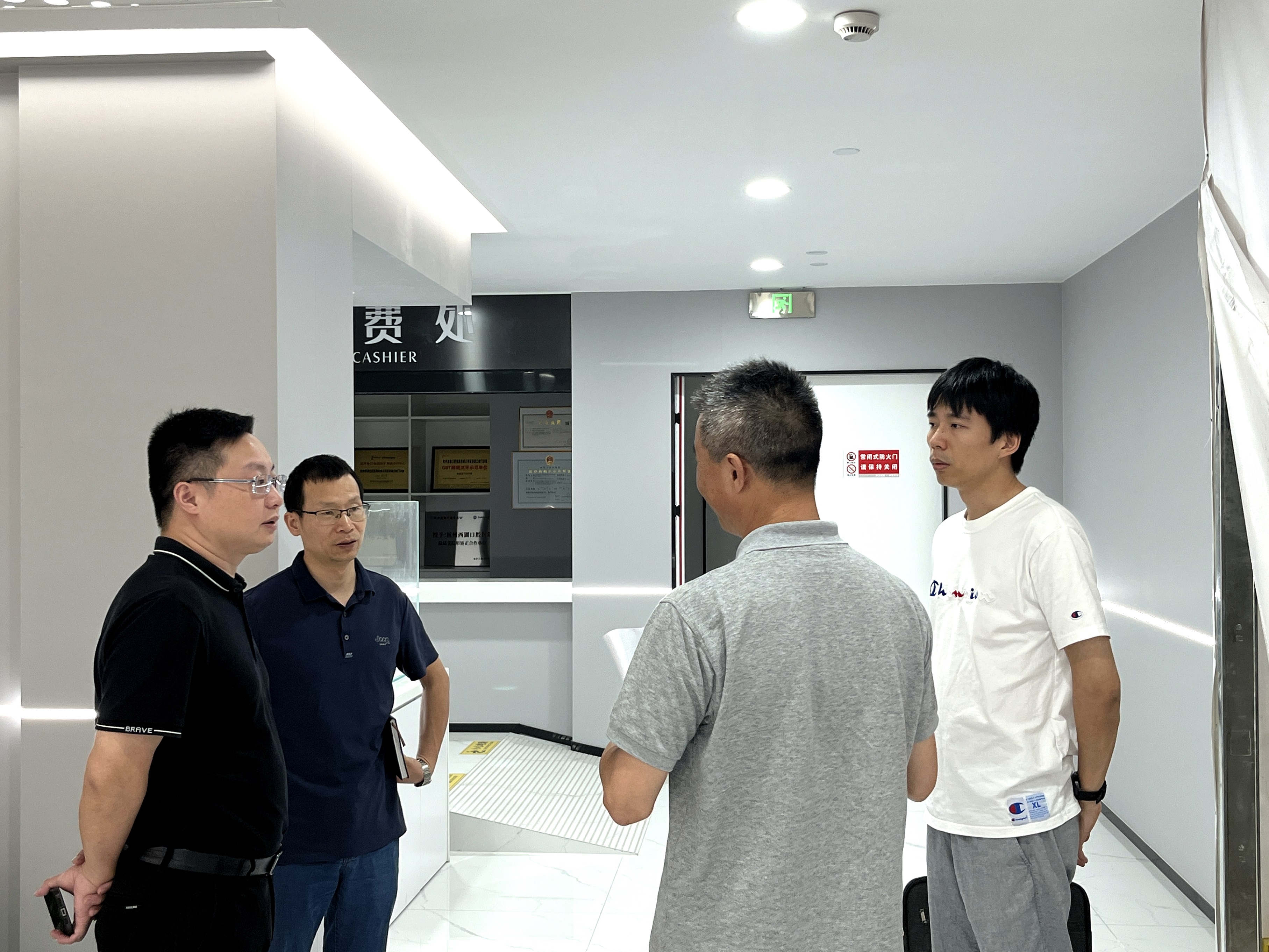 时刻紧绷安全弦 共迎亚运保平安——LD.COM-乐动(中国)开展“迎亚运、保平安”百日行动安全大检查 时刻紧绷安全弦 共迎亚运保平安——LD.COM-乐动(中国)开展“迎亚运、保平安”百日行动安全大检查