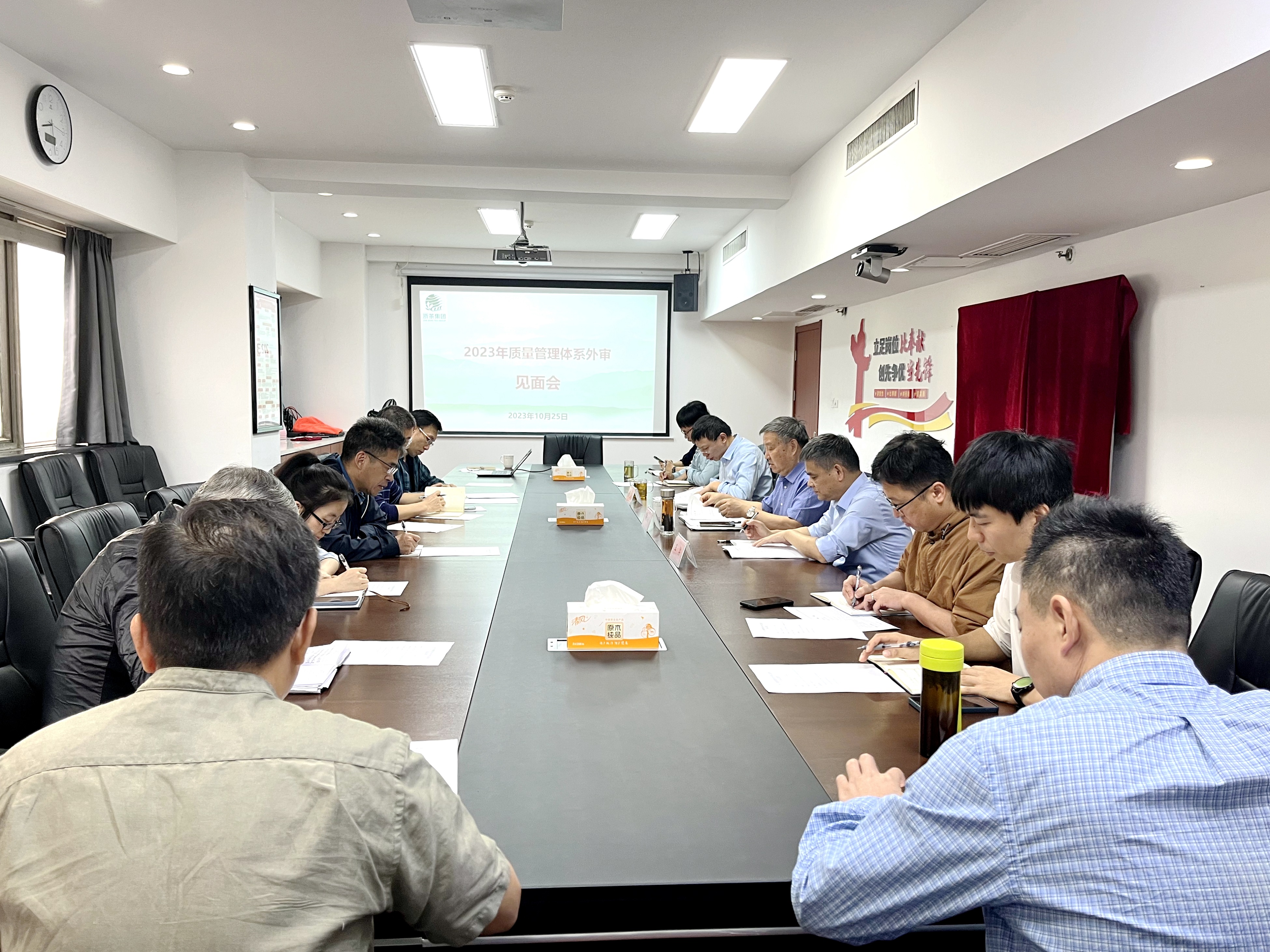 LD.COM-乐动(中国)顺利通过质量管理体系年度监督审核 LD.COM-乐动(中国)顺利通过质量管理体系年度监督审核