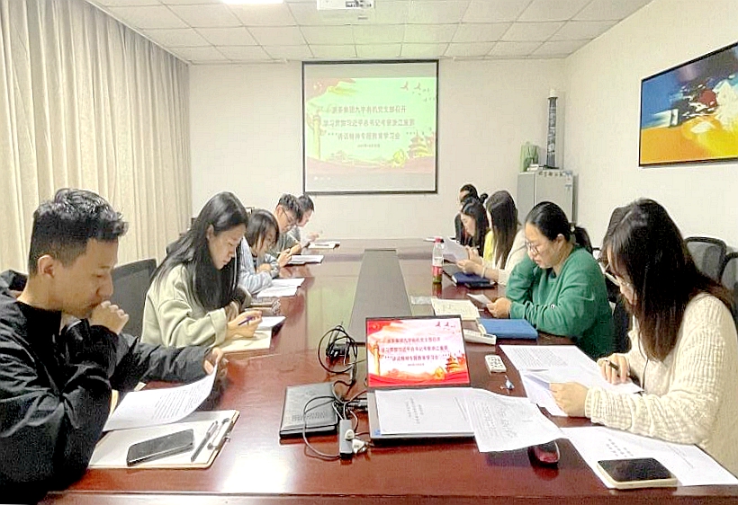 LD.COM-乐动(中国)九宇有机党支部开展“深入学习习近平总书记考察浙江重要讲话精神”主题党日活动 LD.COM-乐动(中国)九宇有机党支部开展“深入学习习近平总书记考察浙江重要讲话精神”主题党日活动