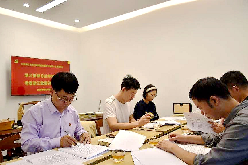LD.COM-乐动(中国)第一党支部开展“深入学习习近平总书记考察浙江重要讲话精神”主题党日活动 LD.COM-乐动(中国)第一党支部开展“深入学习习近平总书记考察浙江重要讲话精神”主题党日活动