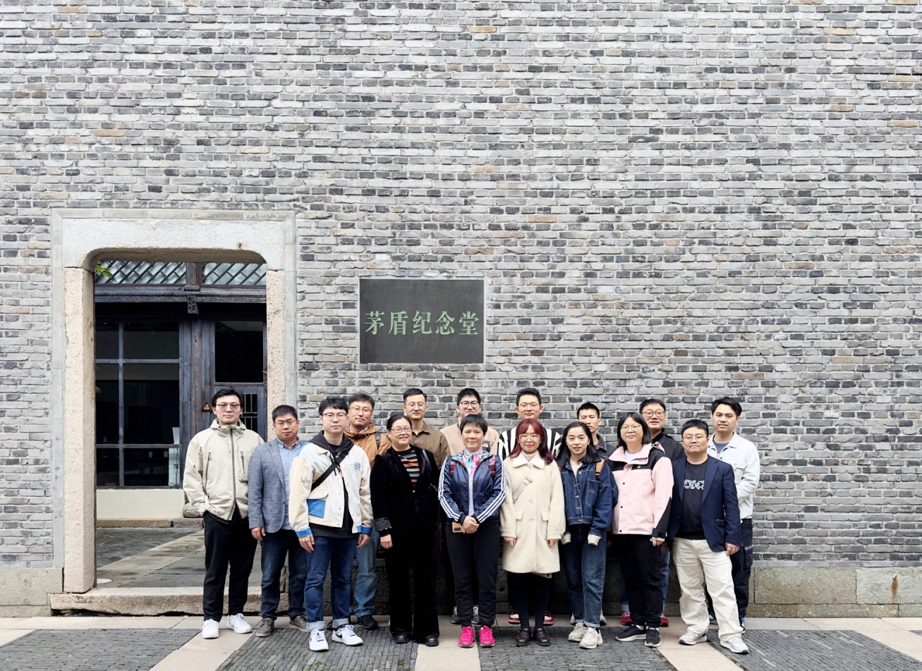 踏访革命印记,领略古今蜕变——LD.COM-乐动(中国)财务部支部前往乌镇开展主题党日活动 踏访革命印记,领略古今蜕变——LD.COM-乐动(中国)财务部支部前往乌镇开展主题党日活动