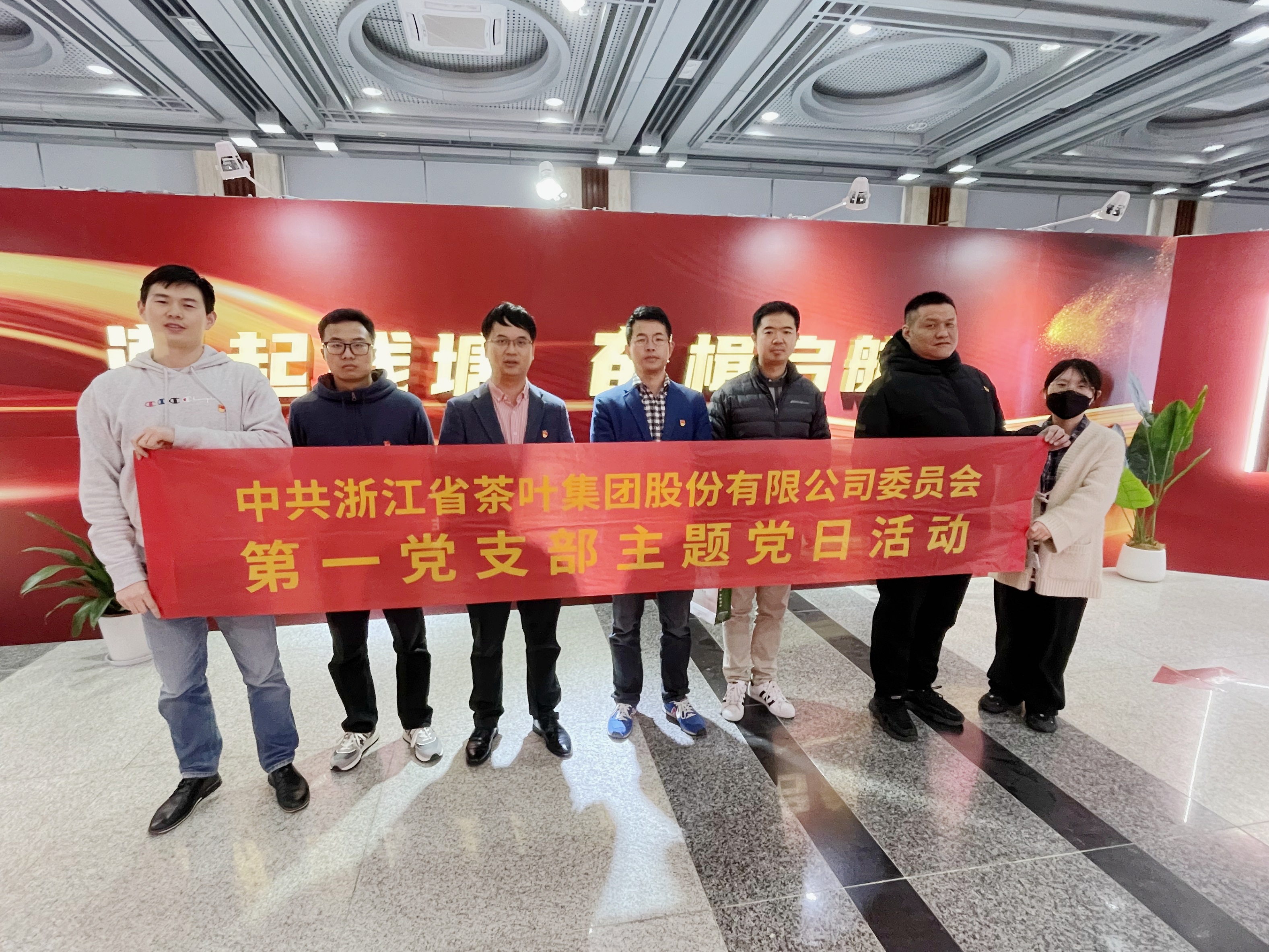 LD.COM-乐动(中国)第一党支部开展以“科技+文化”深化精神学习主题党日活动 LD.COM-乐动(中国)第一党支部开展以“科技+文化”深化精神学习主题党日活动