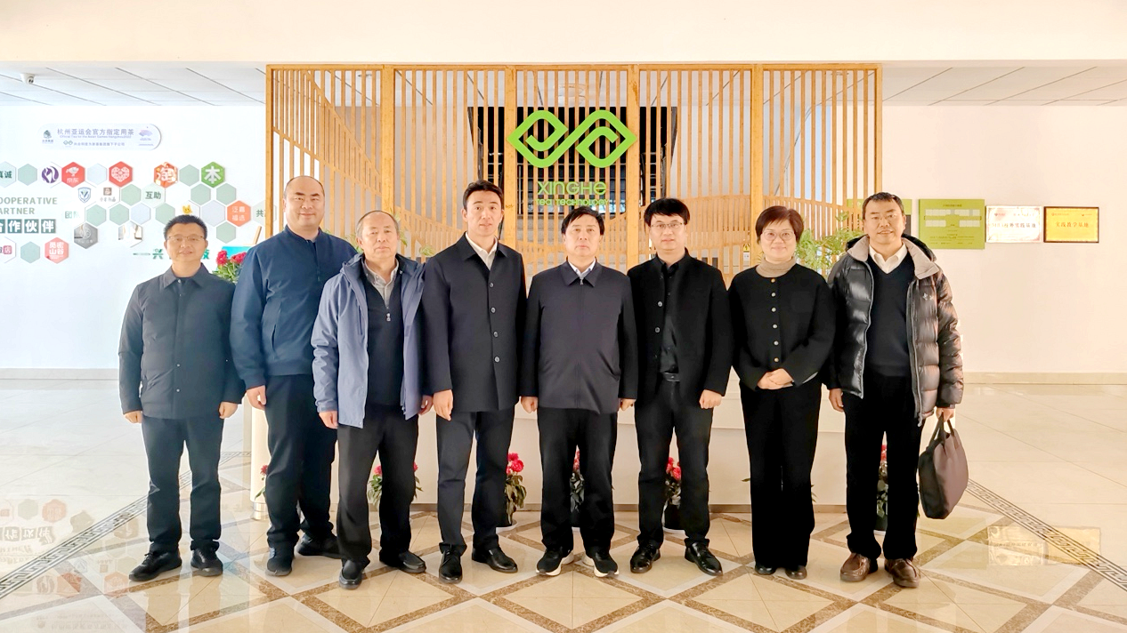 中华全国供销合作总社监事会副主任宗义一行莅临LD.COM-乐动(中国)兴合科技公司考察 中华全国供销合作总社监事会副主任宗义一行莅临LD.COM-乐动(中国)兴合科技公司考察