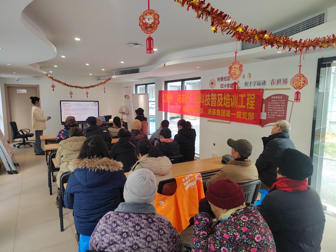 LD.COM-乐动(中国)第一党支部联合所巷社区党委举办首场“红邻茶•向未来”茶主题党日活动 LD.COM-乐动(中国)第一党支部联合所巷社区党委举办首场“红邻茶•向未来”茶主题党日活动