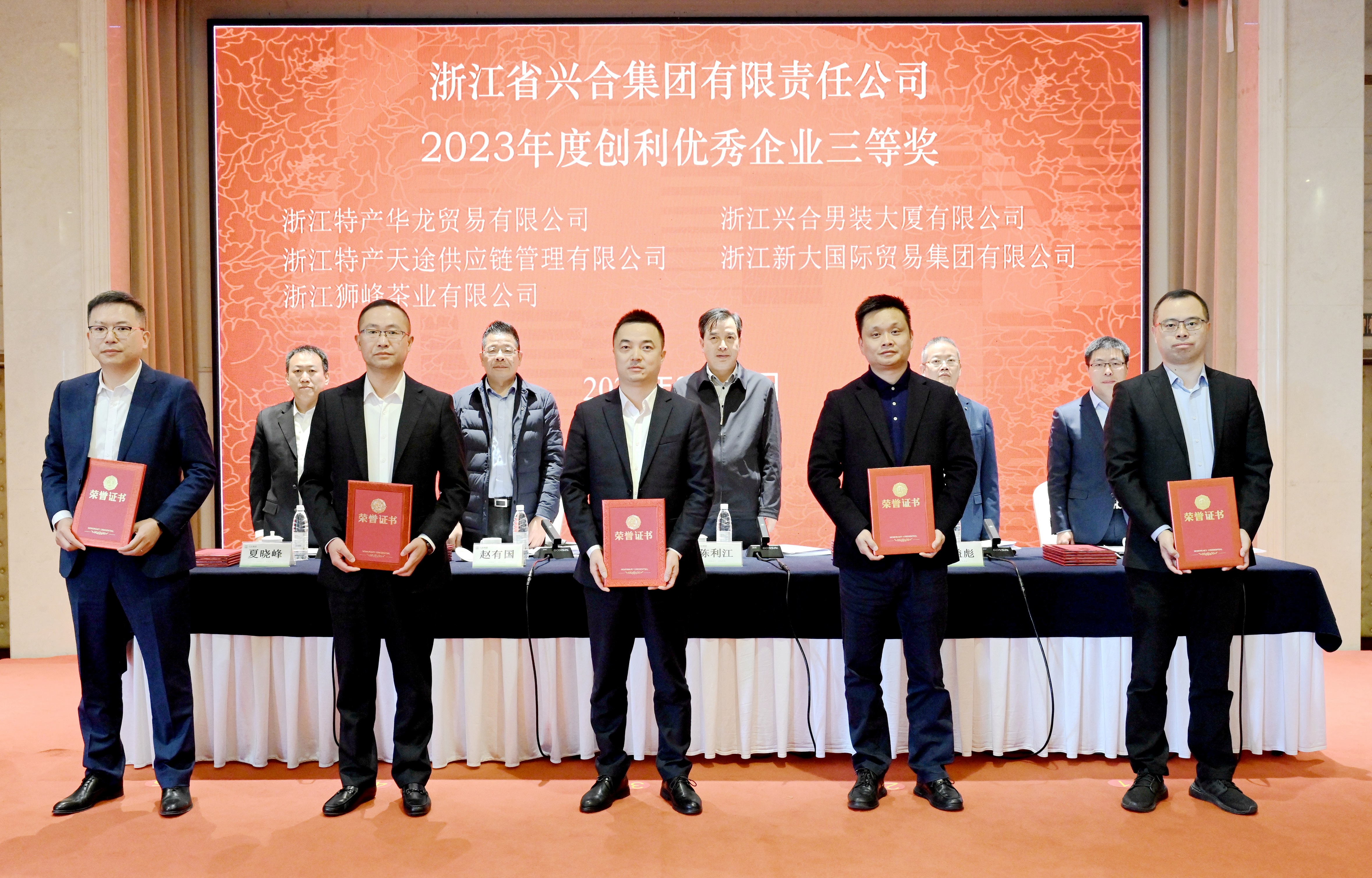 喜讯!LD.COM-乐动(中国)狮峰茶业公司连获两项荣誉 喜讯!LD.COM-乐动(中国)狮峰茶业公司连获两项荣誉