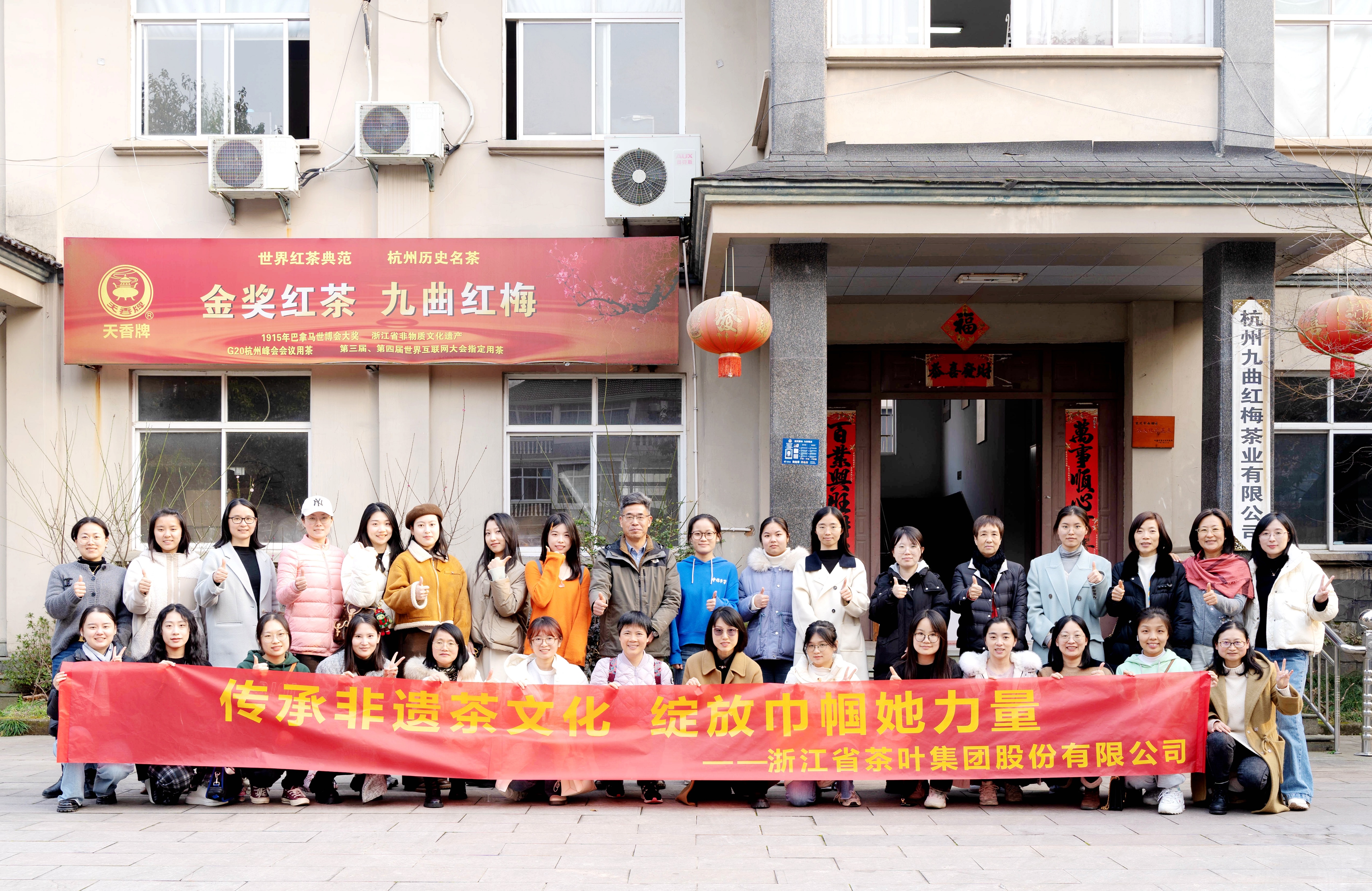 传承非遗茶文化 绽放巾帼她力量——LD.COM-乐动(中国)工会组织开展2024年度“三八”国际妇女节活动 传承非遗茶文化 绽放巾帼她力量——LD.COM-乐动(中国)工会组织开展2024年度“三八”国际妇女节活动