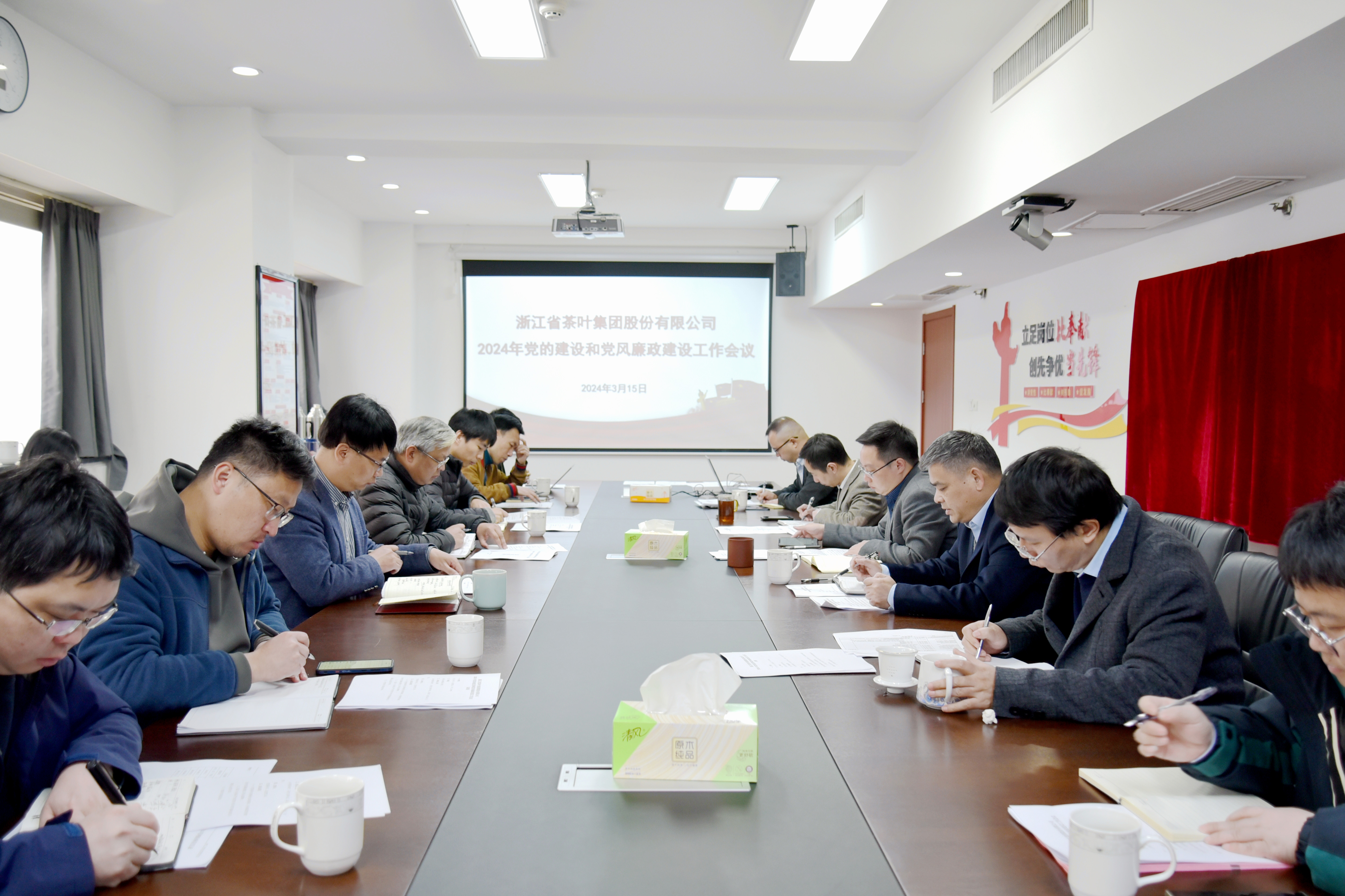 LD.COM-乐动(中国)召开2024年党的建设和党风廉政建设工作会议 LD.COM-乐动(中国)召开2024年党的建设和党风廉政建设工作会议