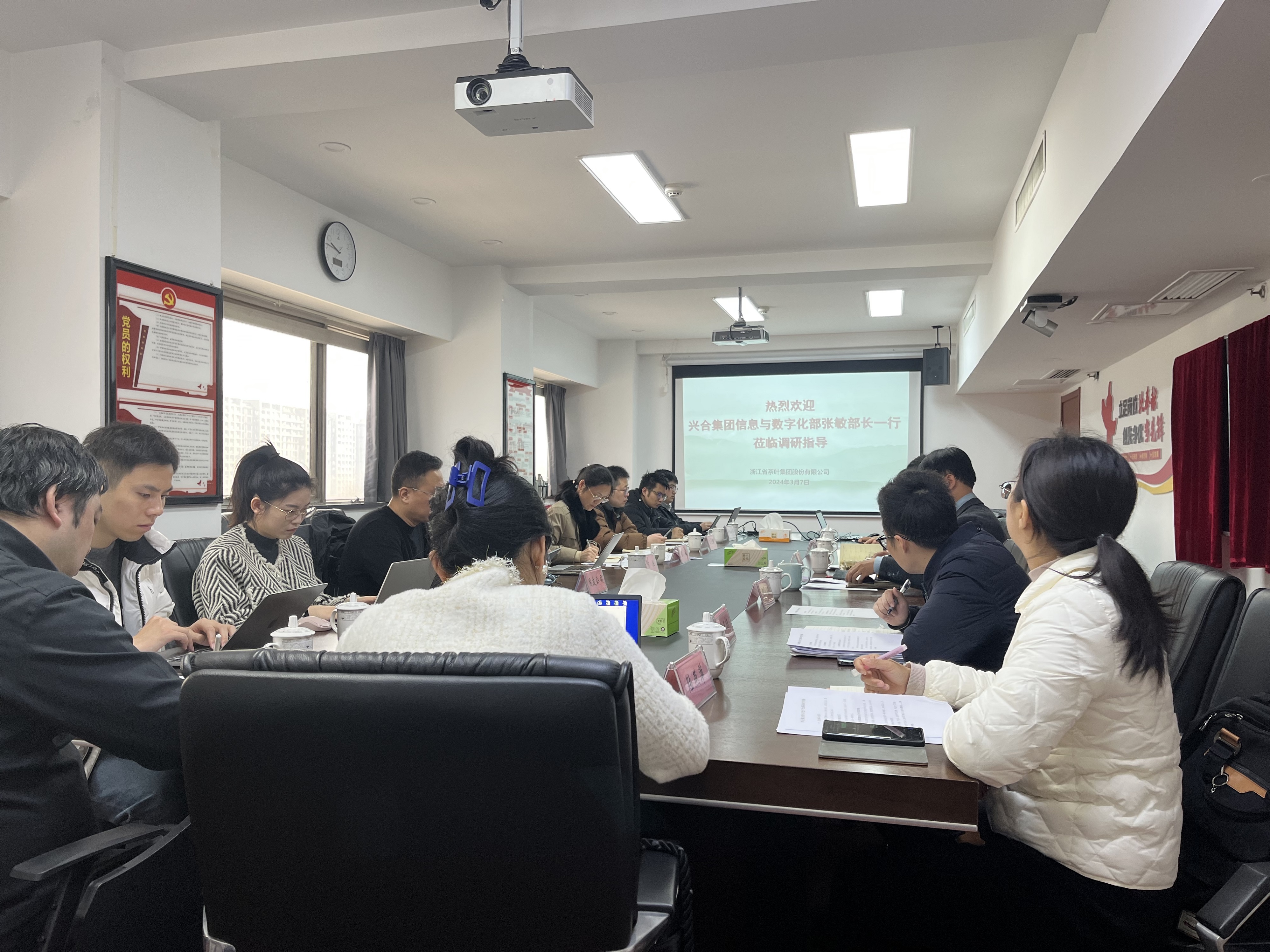 兴合集团信息与数字化部张敏副部长一行莅临LD.COM-乐动(中国)进行调研指导 兴合集团信息与数字化部张敏副部长一行莅临LD.COM-乐动(中国)进行调研指导