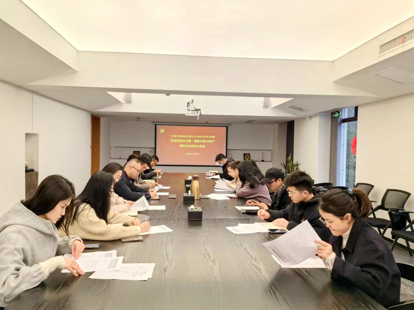 狮峰茶业党支部开展“总体国家安全观•创新引领10周年”国家安全教育日活动 狮峰茶业党支部开展“总体国家安全观•创新引领10周年”国家安全教育日活动