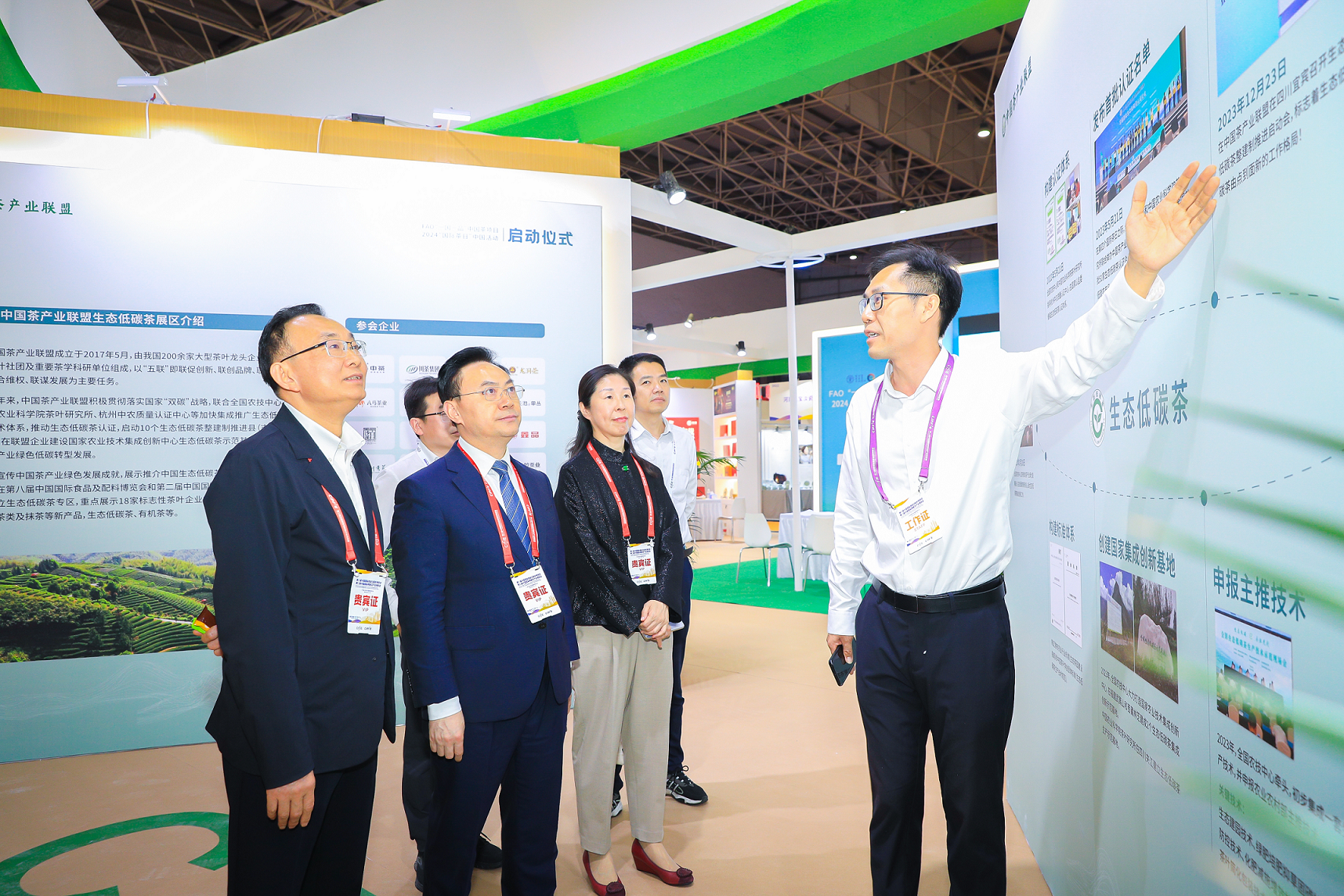 LD.COM-乐动(中国)受邀参加第八届食博会和第二届预博会