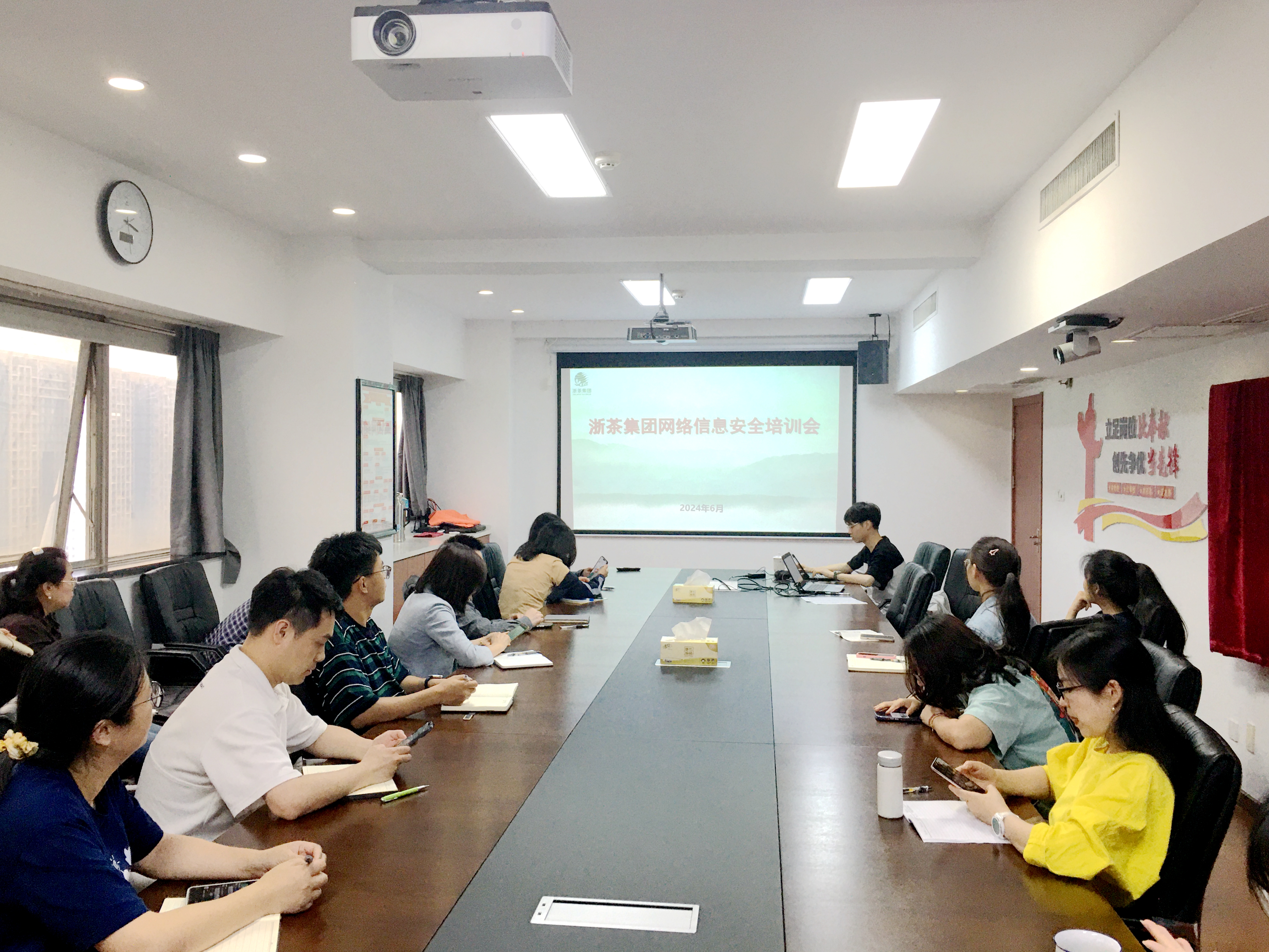 LD.COM-乐动(中国)举办2024年网络信息安全专题培训会 LD.COM-乐动(中国)举办2024年网络信息安全专题培训会