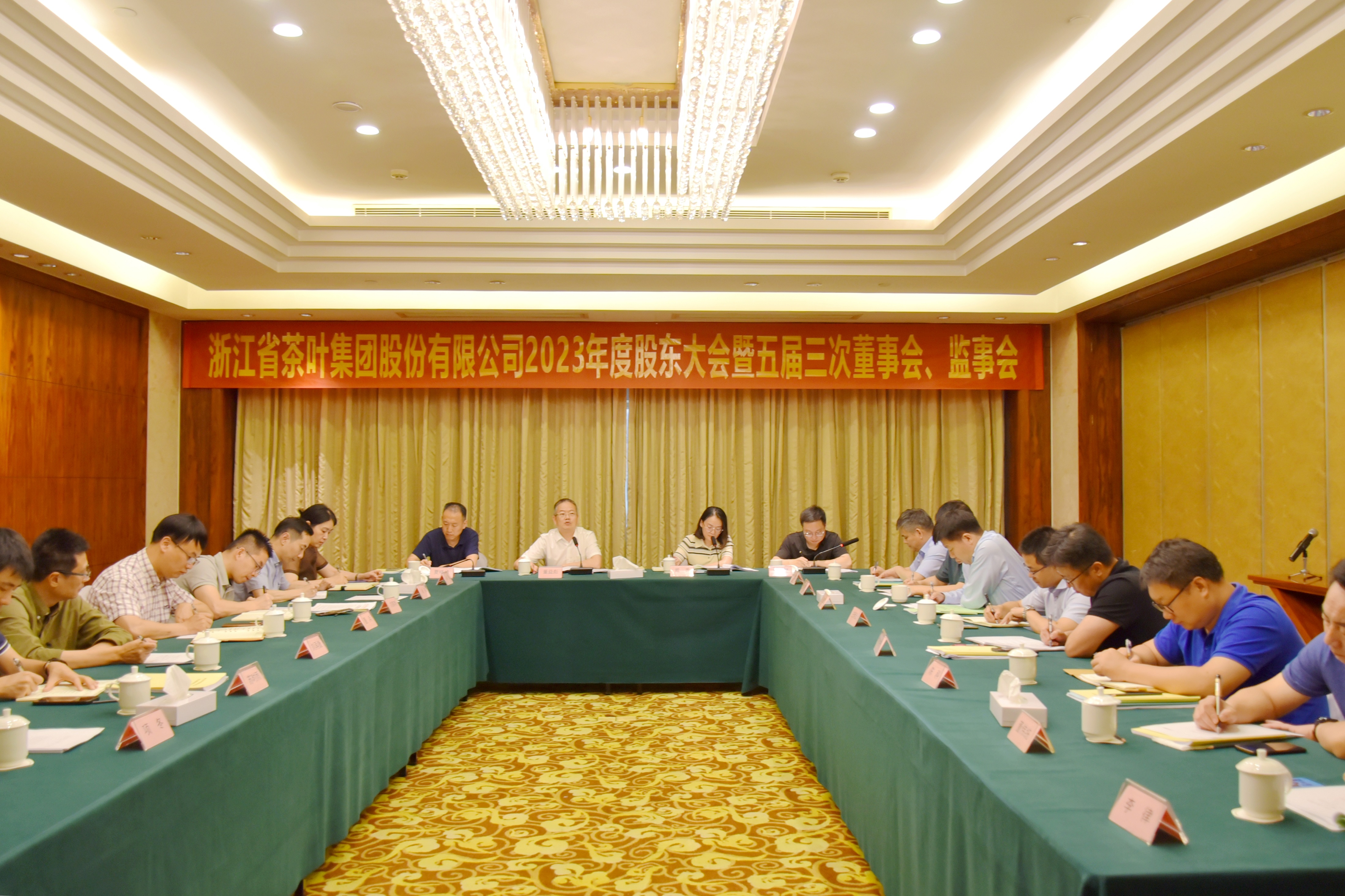 LD.COM-乐动(中国)召开2023年度“三会” LD.COM-乐动(中国)召开2023年度“三会”