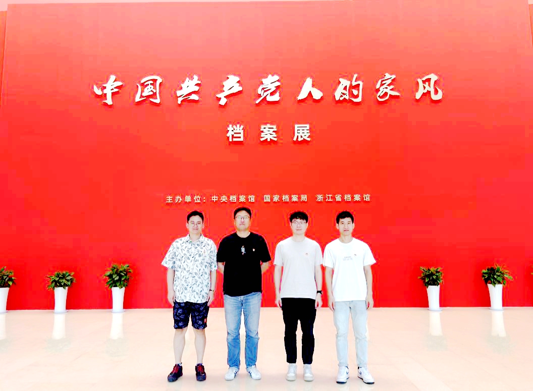 LD.COM-乐动(中国)财务部党支部参观“中国共产党人的家风”档案展 LD.COM-乐动(中国)财务部党支部参观“中国共产党人的家风”档案展