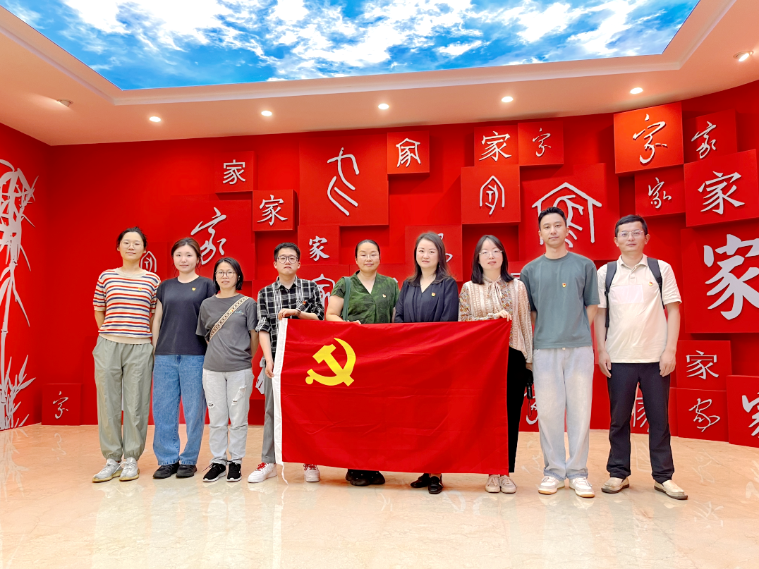 九宇有机党支部参观“中国共产党人的家风”档案展 九宇有机党支部参观“中国共产党人的家风”档案展