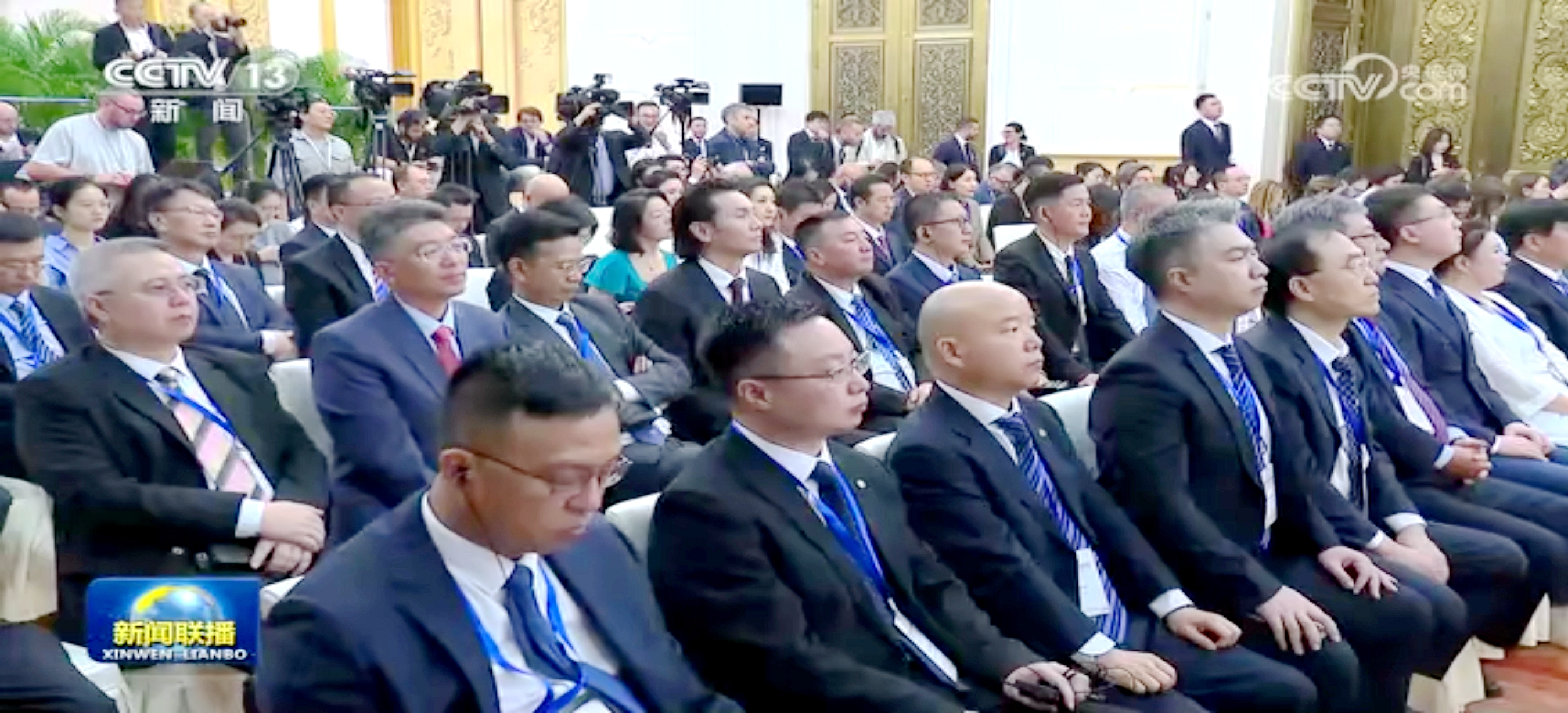 陈星董事长参加中意企业家委员会第七次会议 陈星董事长参加中意企业家委员会第七次会议