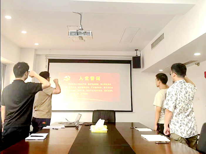 LD.COM-乐动(中国)财务部党支部开展七一主题党日活动 LD.COM-乐动(中国)财务部党支部开展七一主题党日活动
