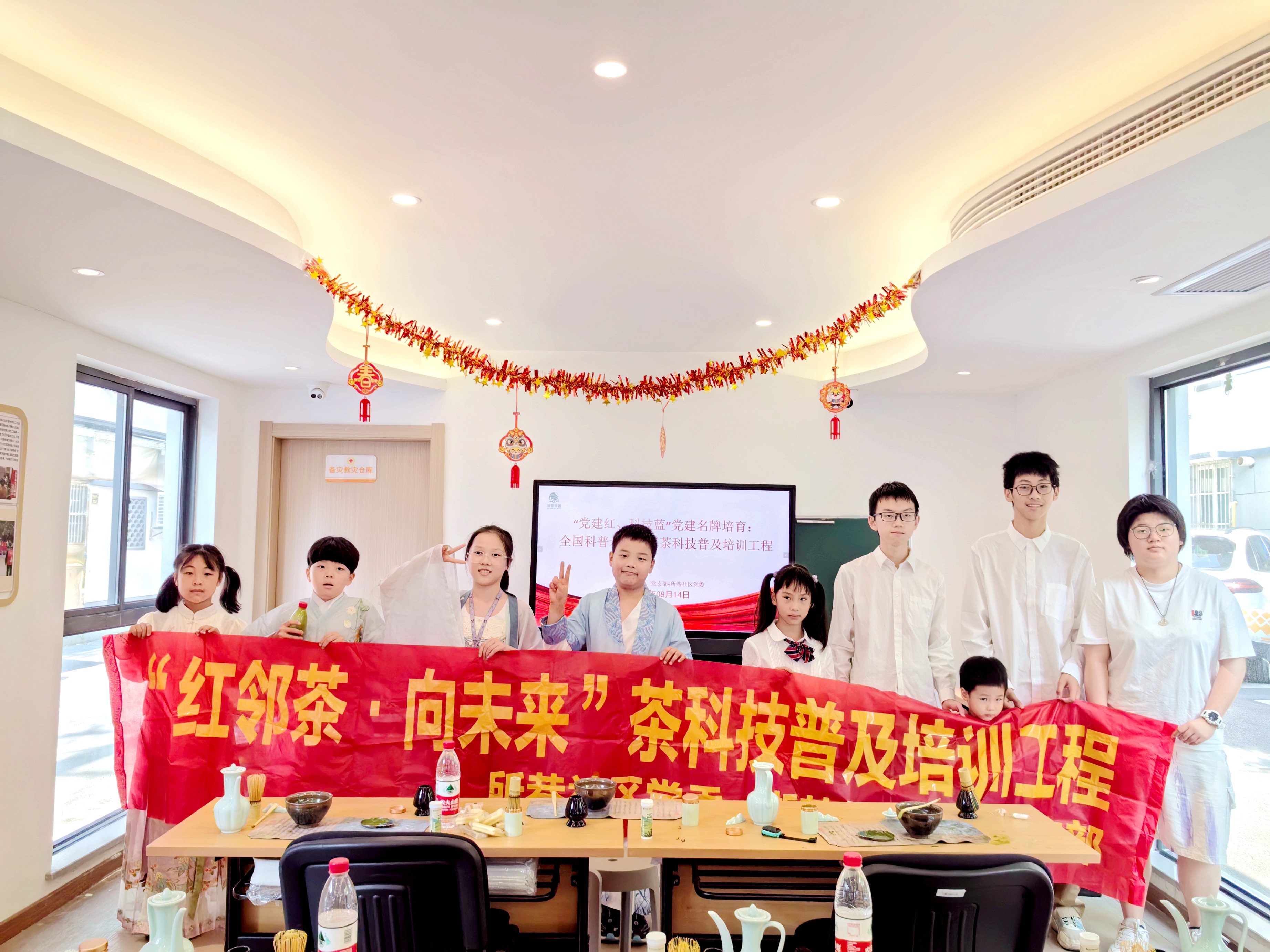 LD.COM-乐动(中国)第一党支部与所巷社区党委共筑文化桥梁——“逐茶迹韵”青少年茶文化科普活动圆满落幕 LD.COM-乐动(中国)第一党支部与所巷社区党委共筑文化桥梁——“逐茶迹韵”青少年茶文化科普活动圆满落幕