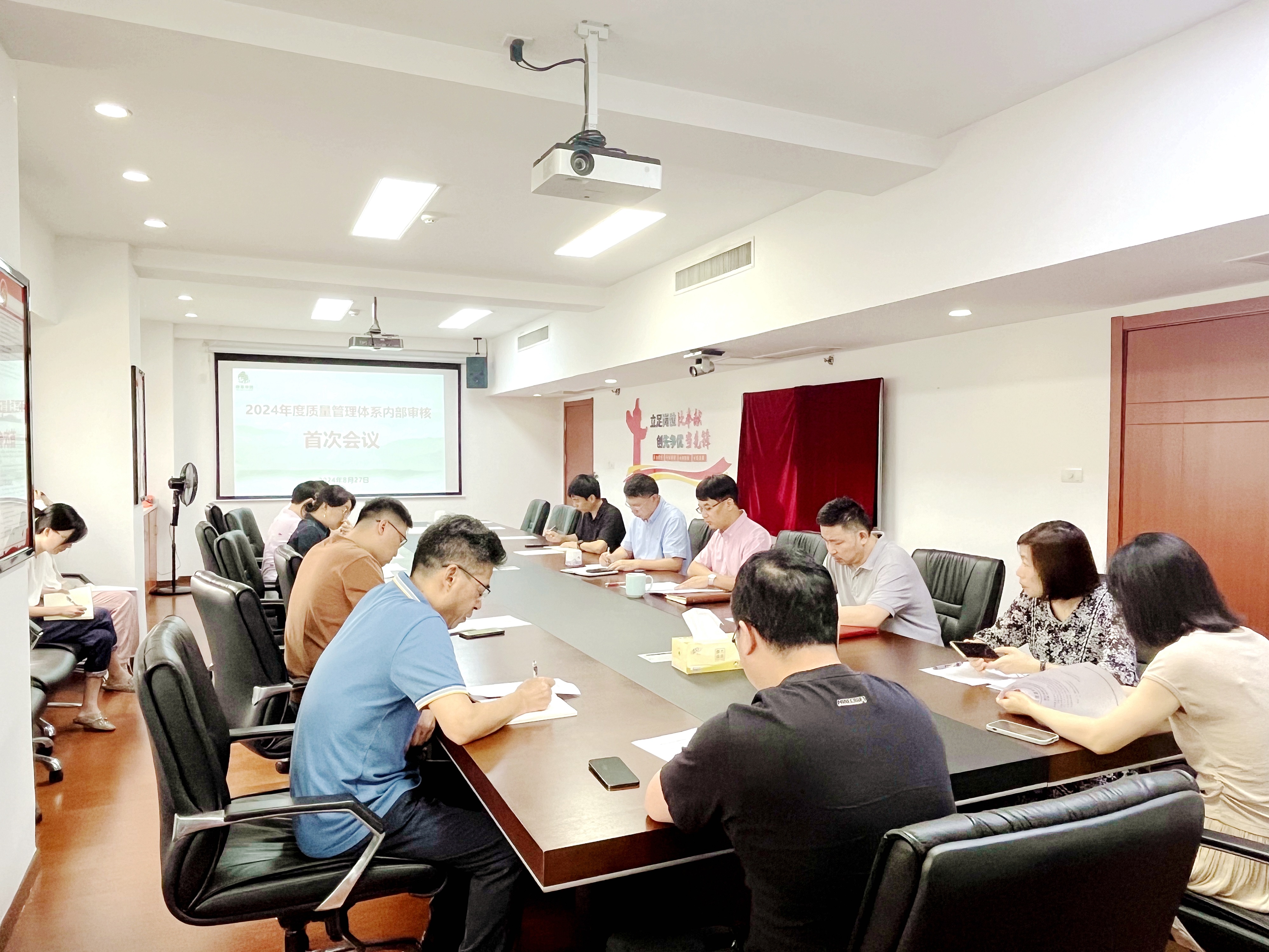 LD.COM-乐动(中国)开展2024年质量管理体系内部审核 LD.COM-乐动(中国)开展2024年质量管理体系内部审核