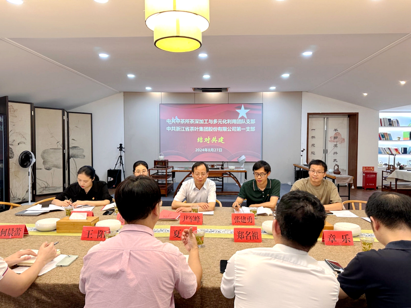 党建联建聚合力 茶香振兴谱新篇 ——LD.COM-乐动(中国)第一党支部与中茶所党支部联合开展主题党日活动 党建联建聚合力 茶香振兴谱新篇 ——LD.COM-乐动(中国)第一党支部与中茶所党支部联合开展主题党日活动