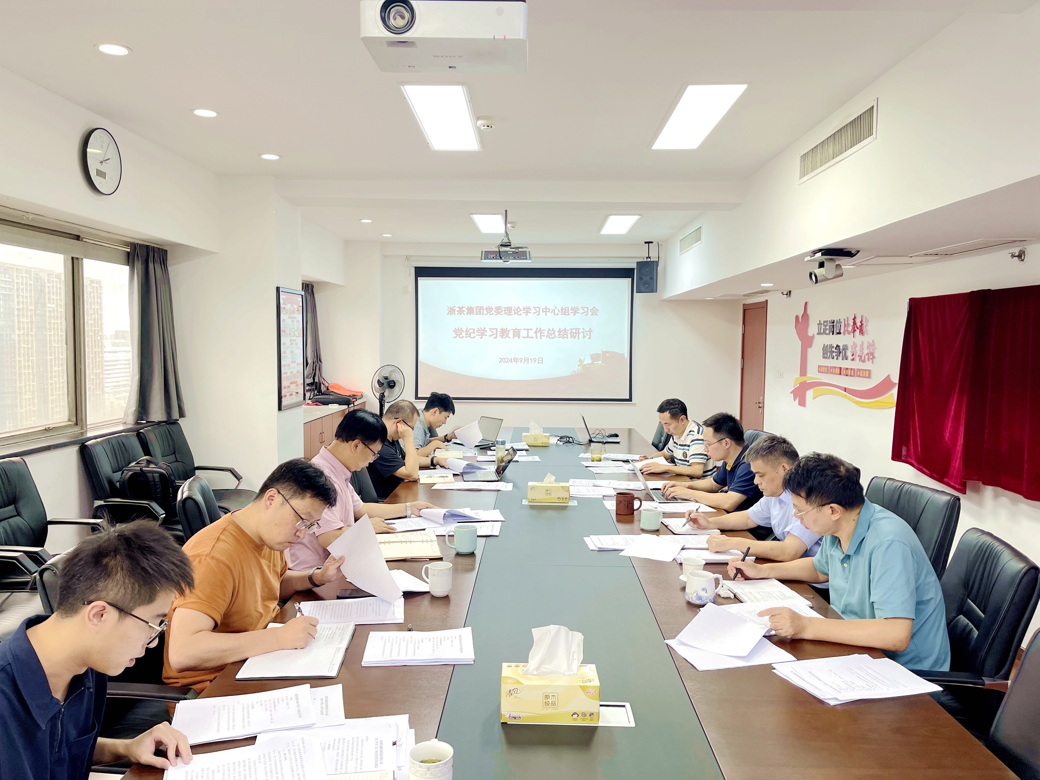 LD.COM-乐动(中国)党委理论学习中心组总结党纪学习教育工作 LD.COM-乐动(中国)党委理论学习中心组总结党纪学习教育工作